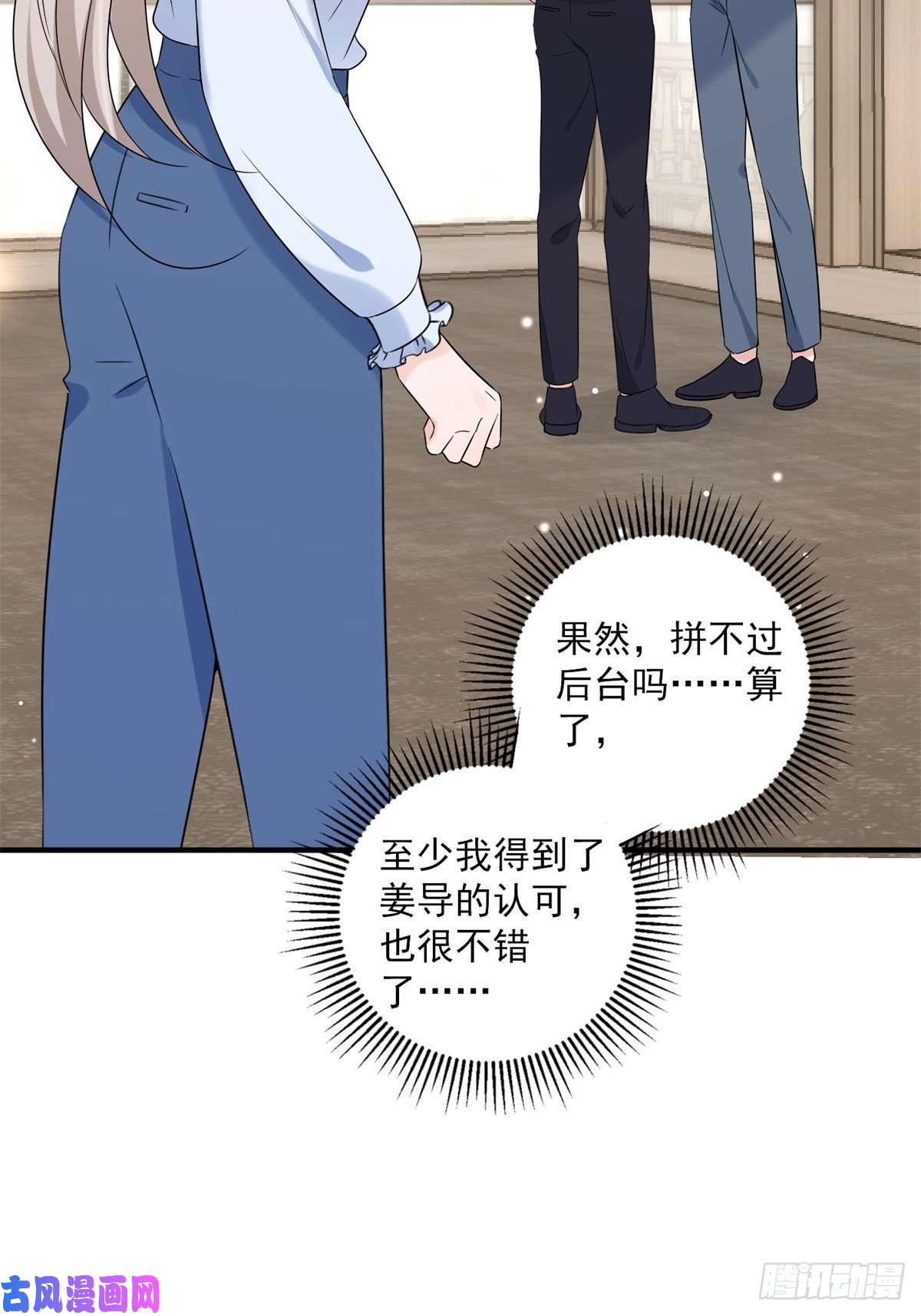 余生有你，甜又暖11