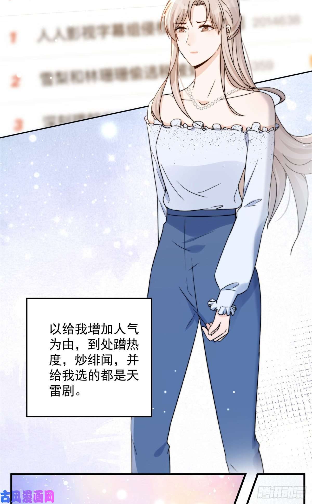 余生有你，甜又暖11