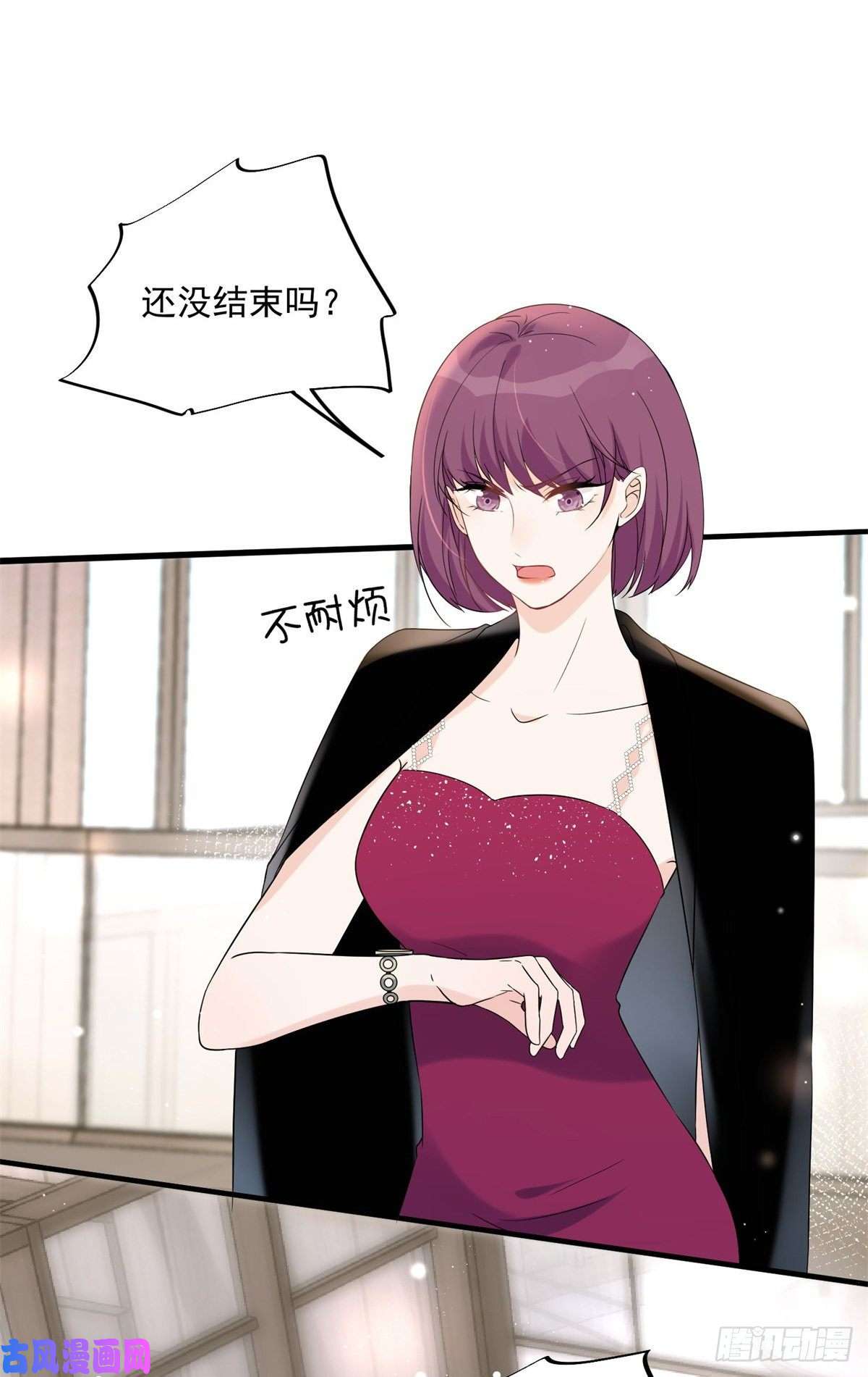 余生有你，甜又暖11