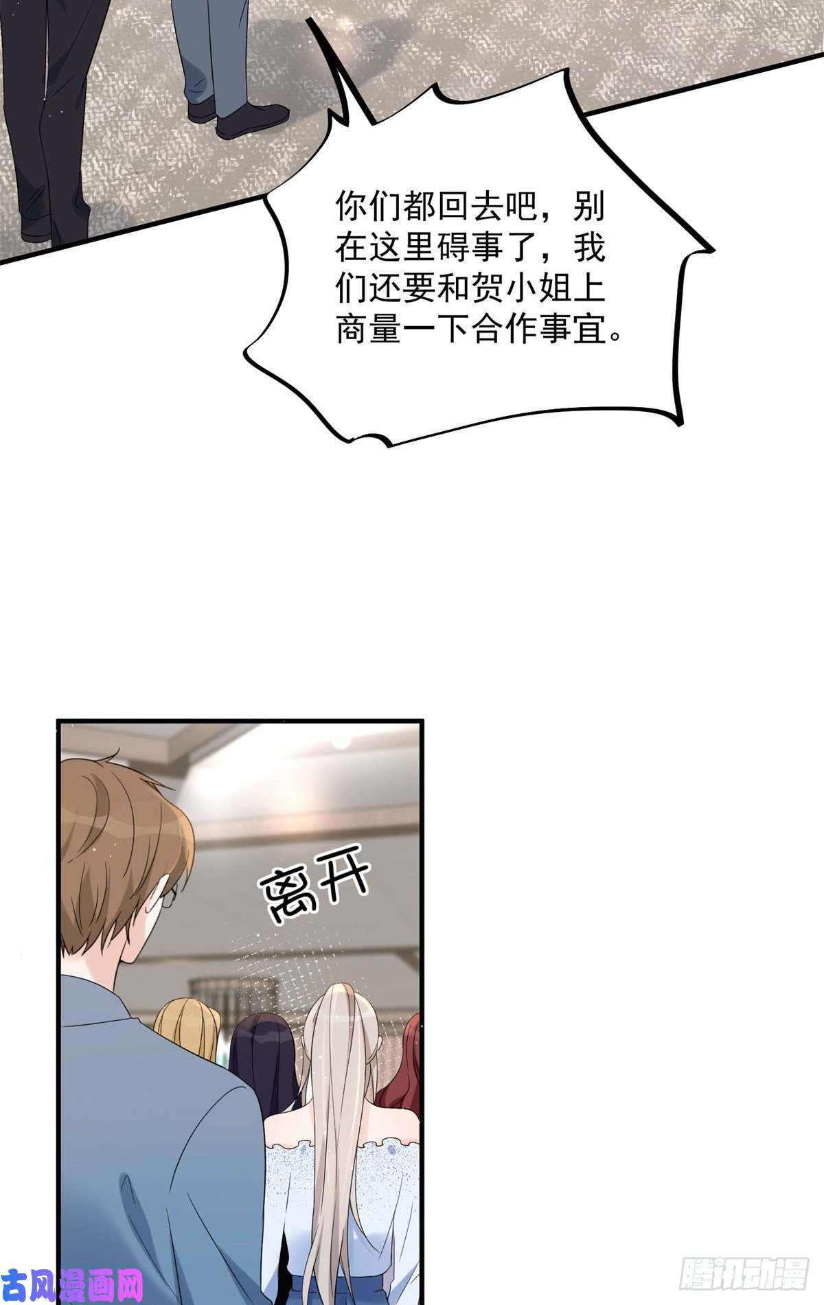 余生有你，甜又暖11