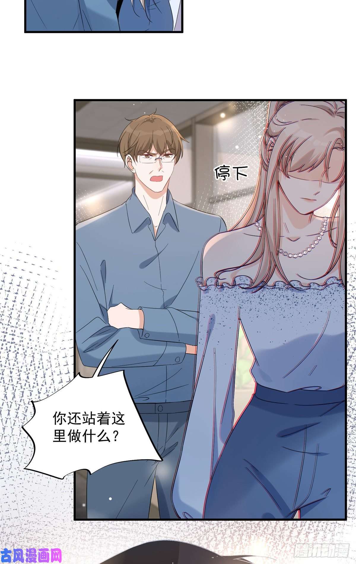 余生有你，甜又暖11