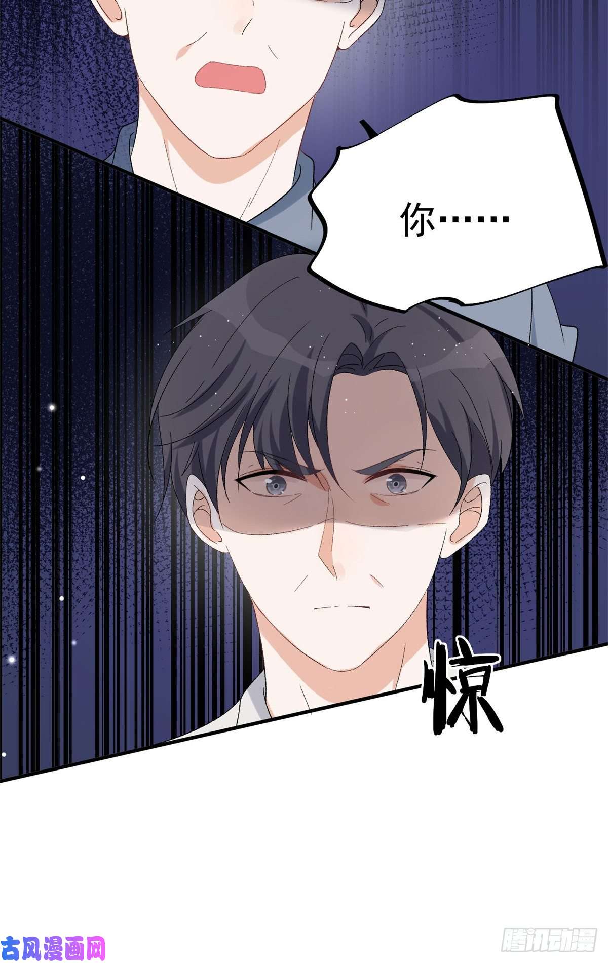 余生有你，甜又暖11