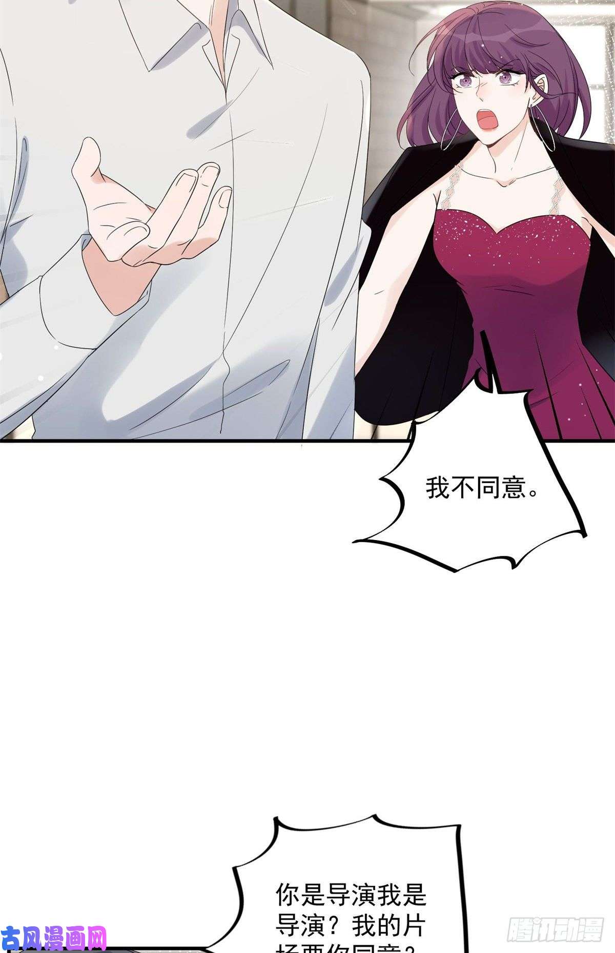 余生有你，甜又暖11