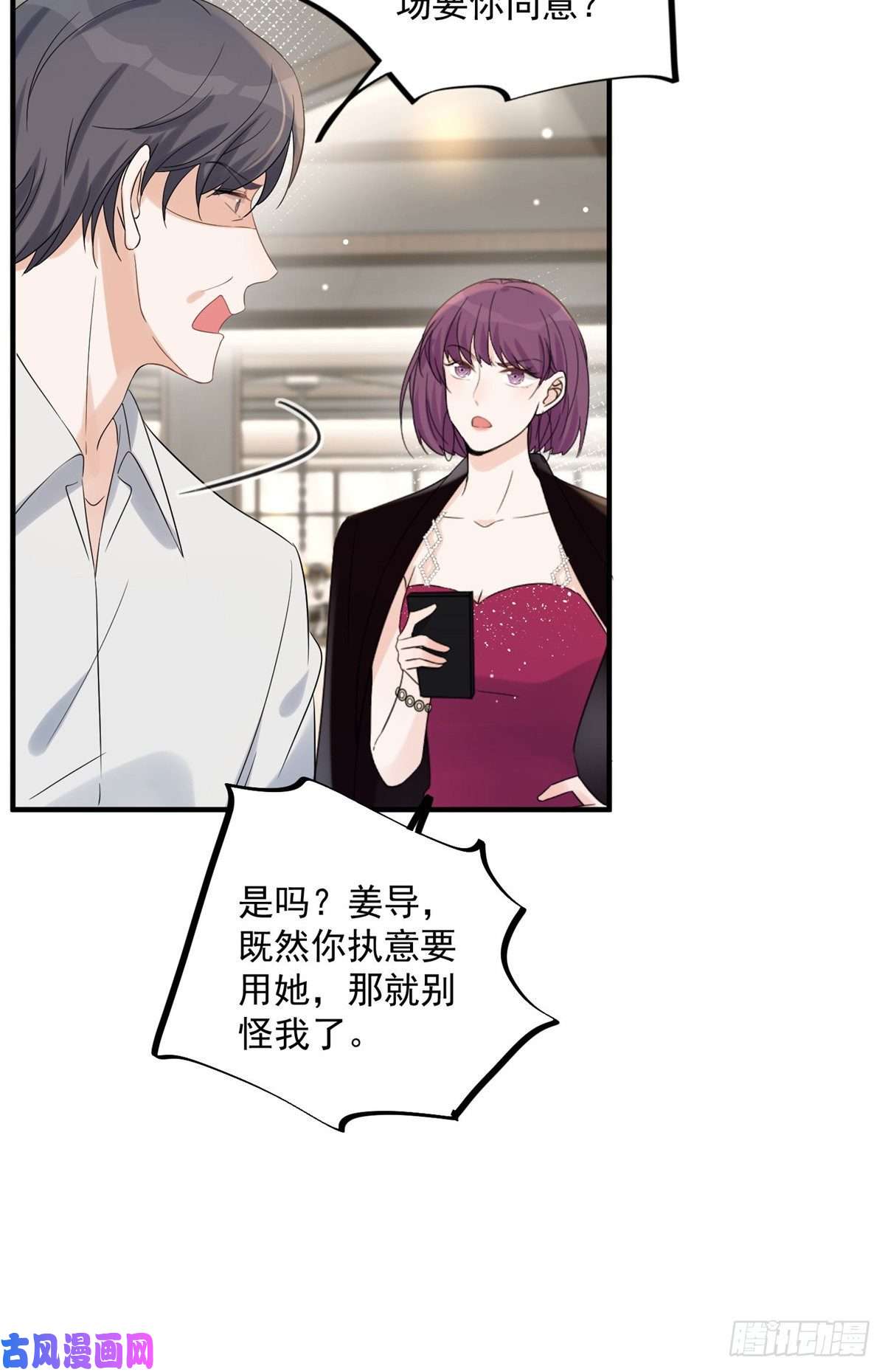 余生有你，甜又暖11