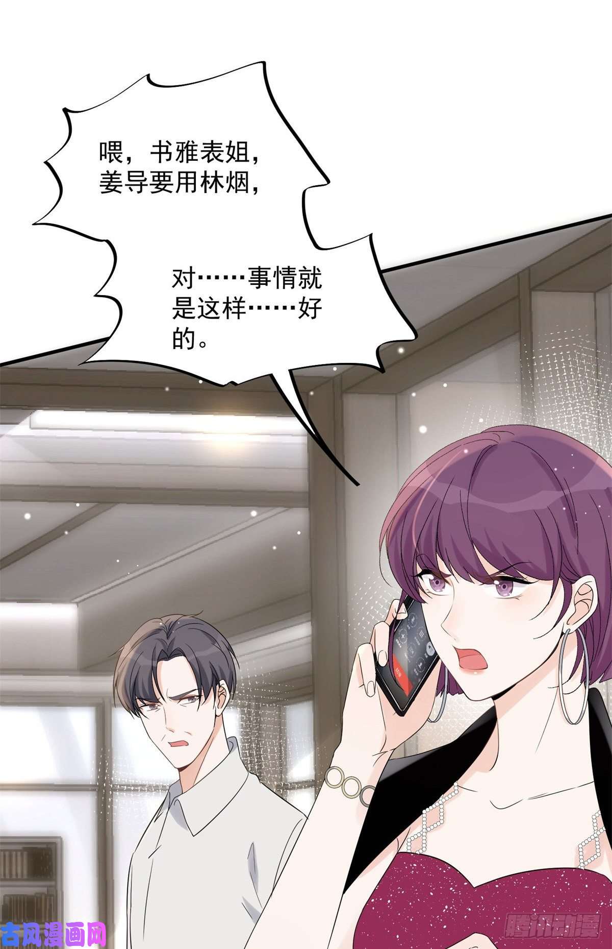 余生有你，甜又暖11