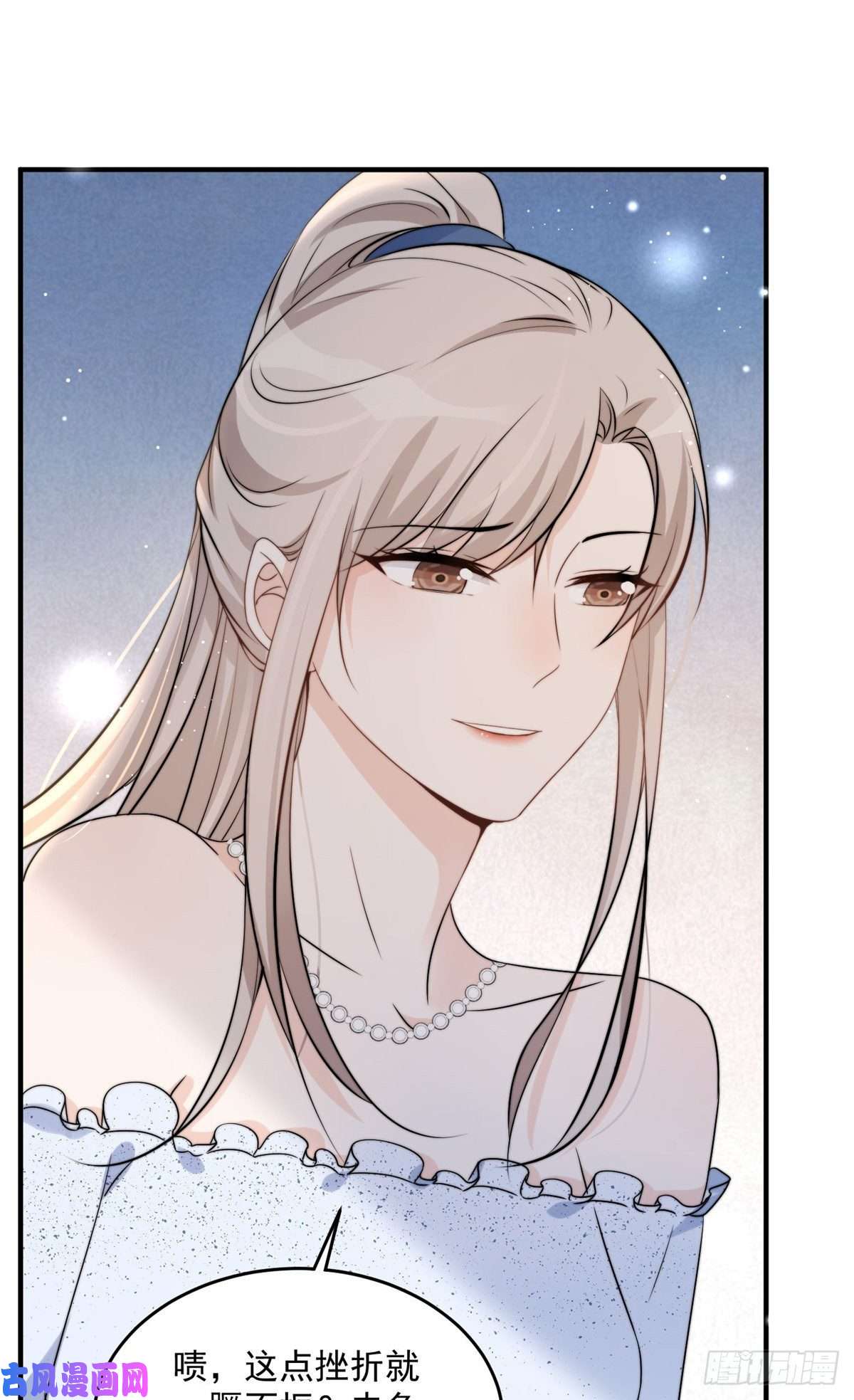 余生有你，甜又暖11