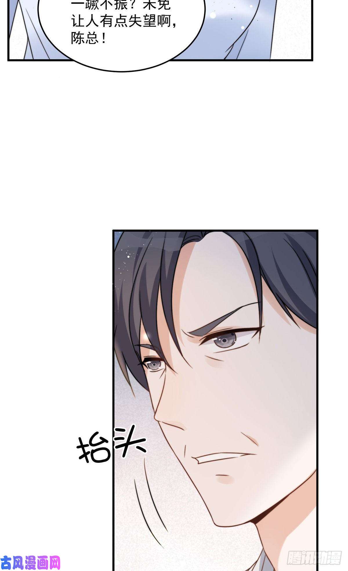 余生有你，甜又暖11