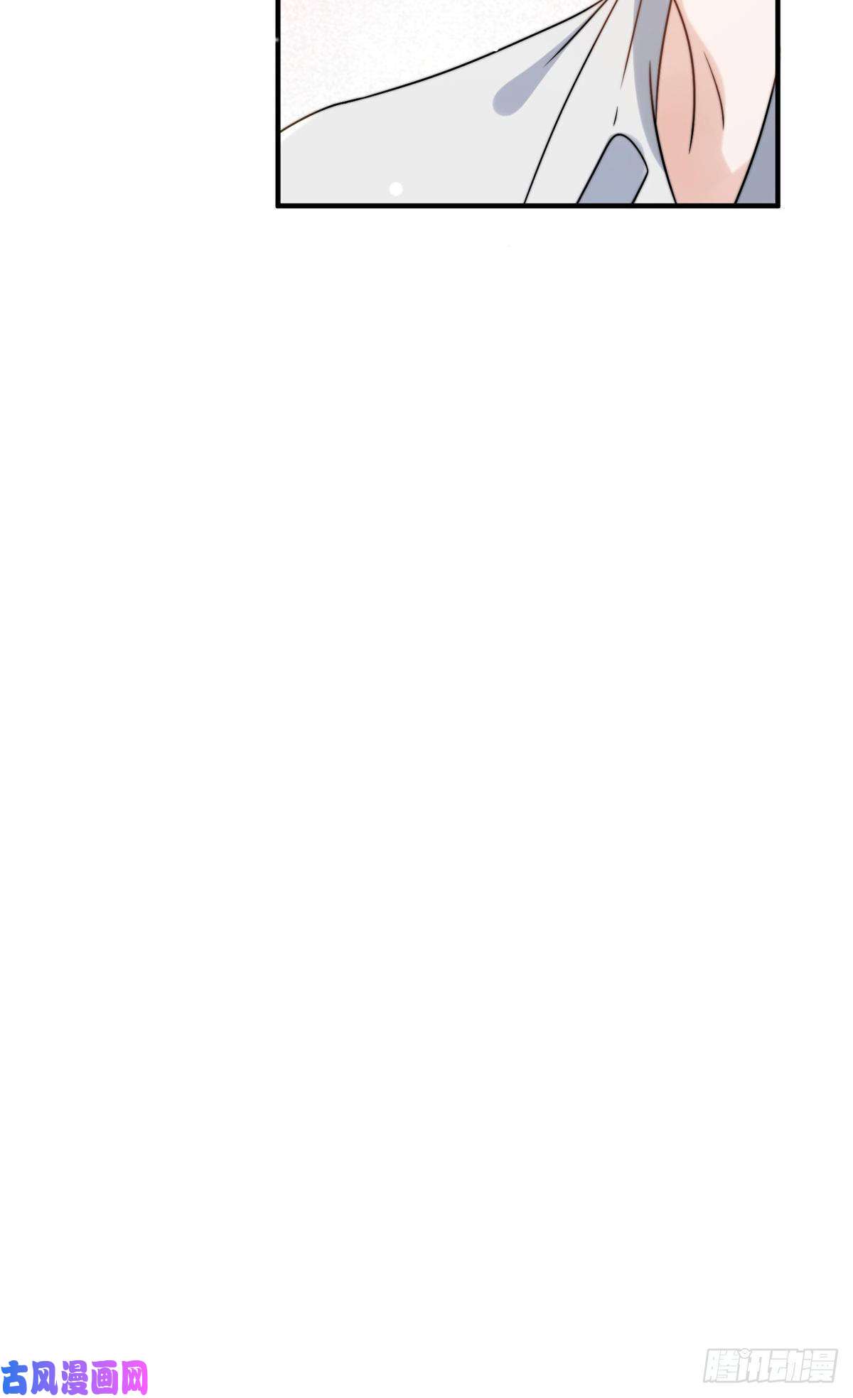 余生有你，甜又暖11