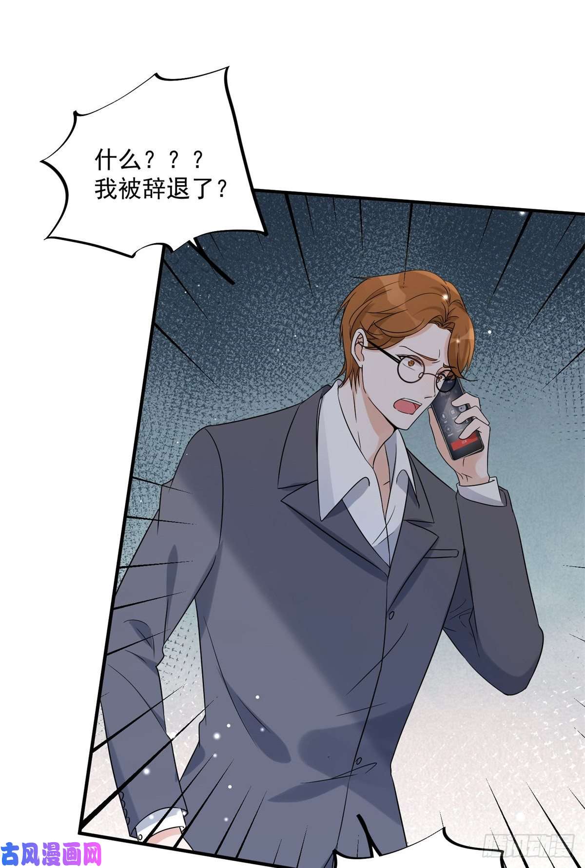 余生有你，甜又暖12