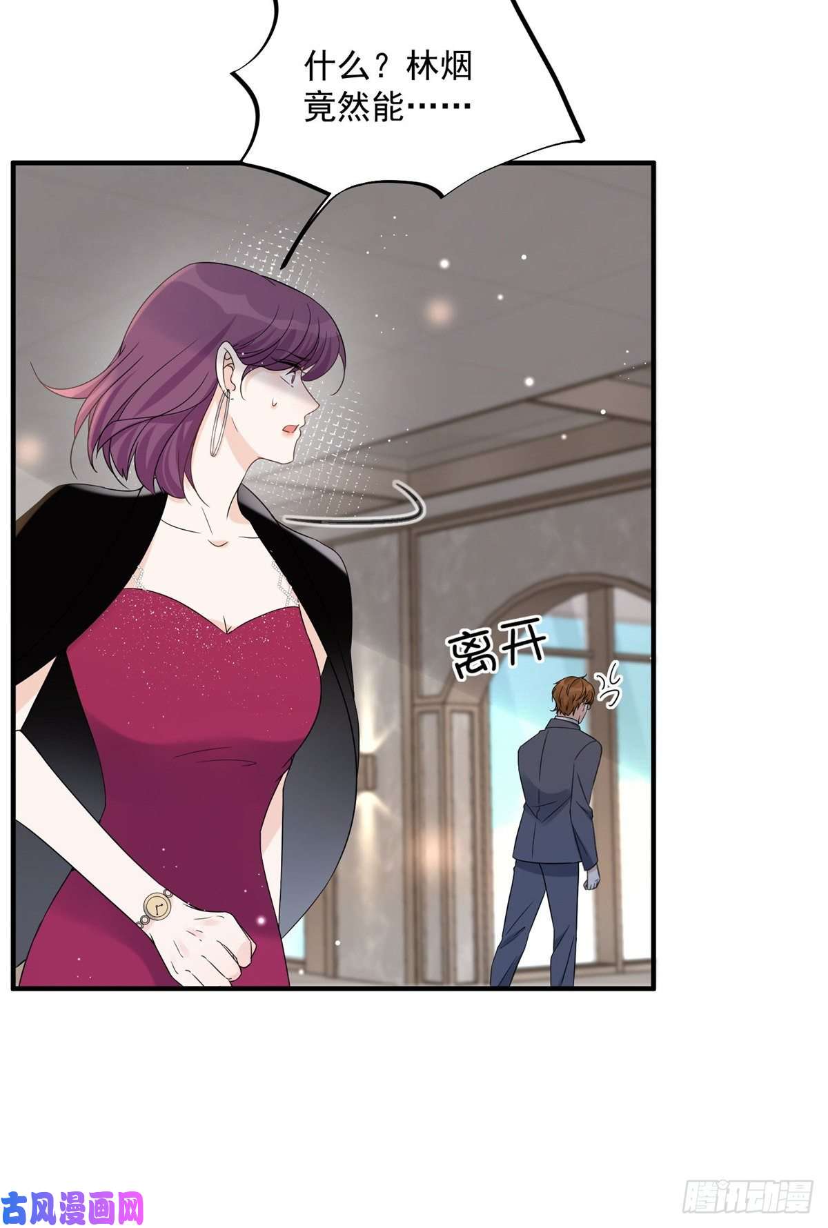 余生有你，甜又暖12