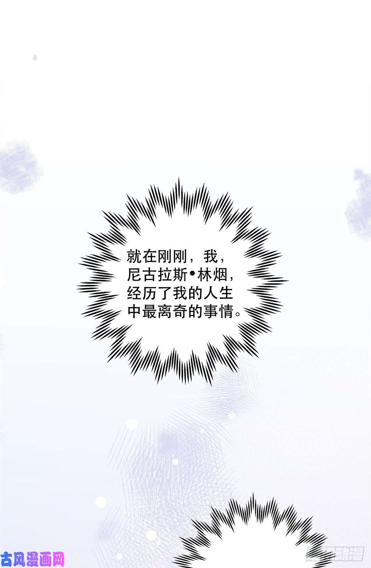 余生有你，甜又暖12