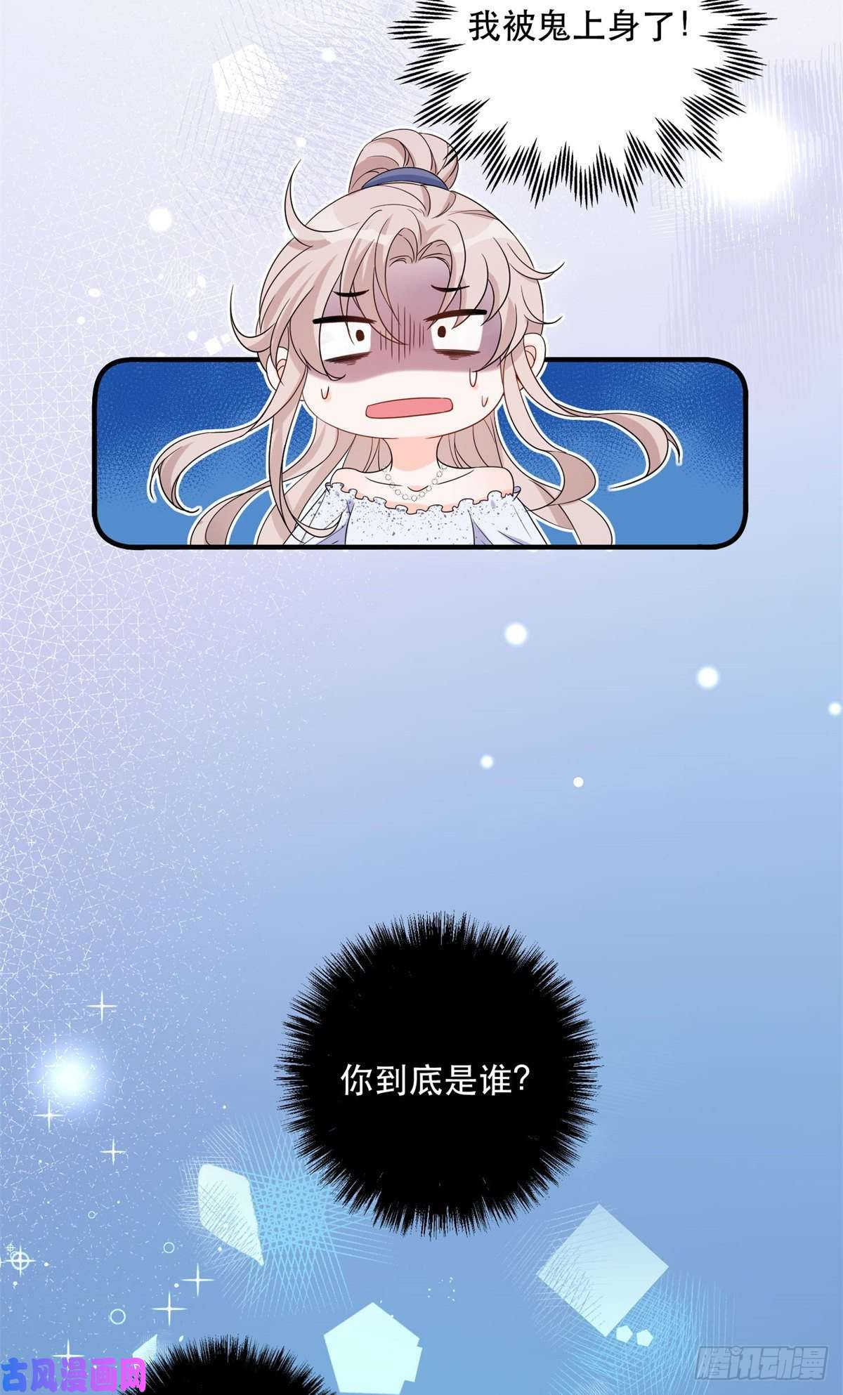 余生有你，甜又暖12