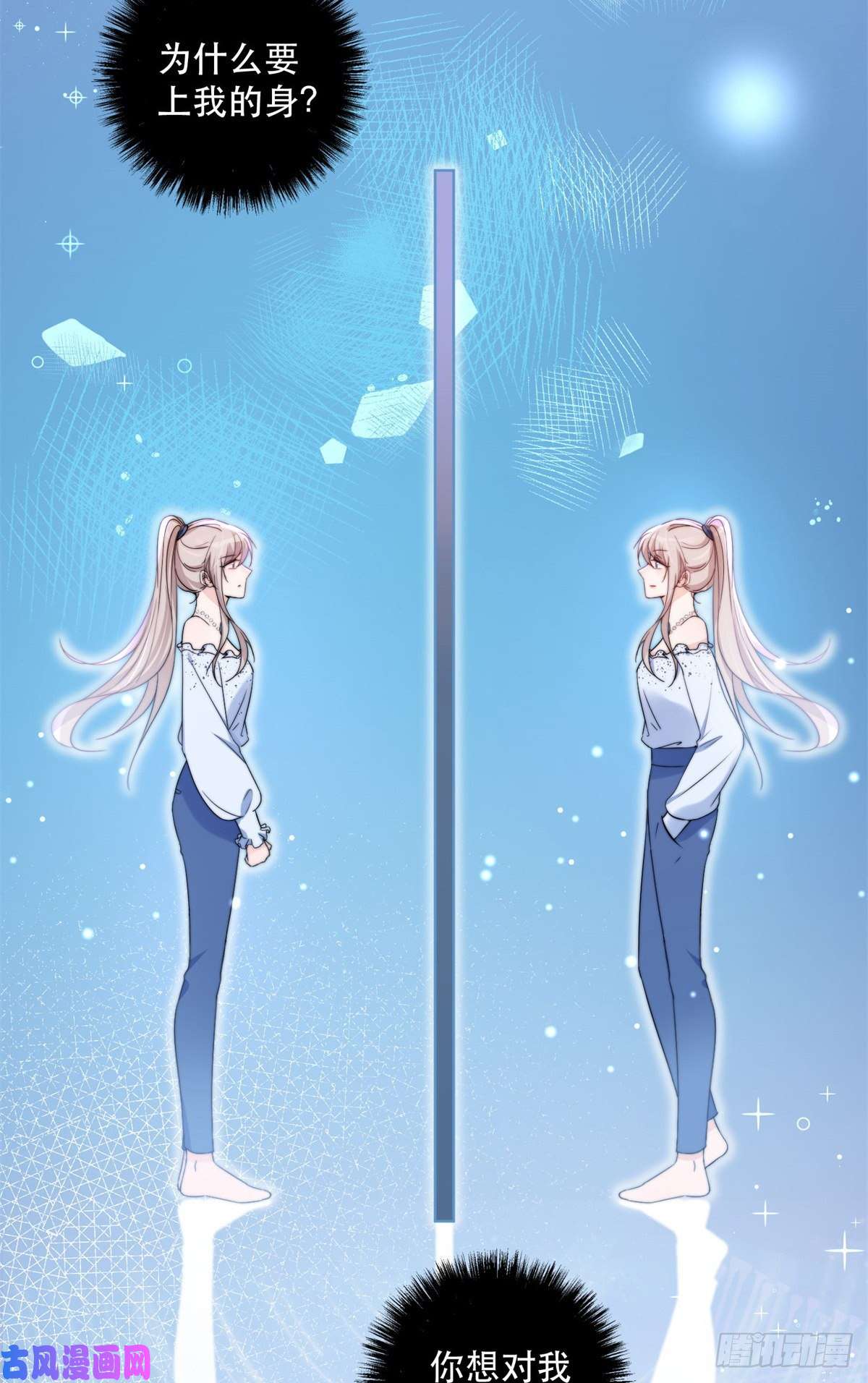 余生有你，甜又暖12