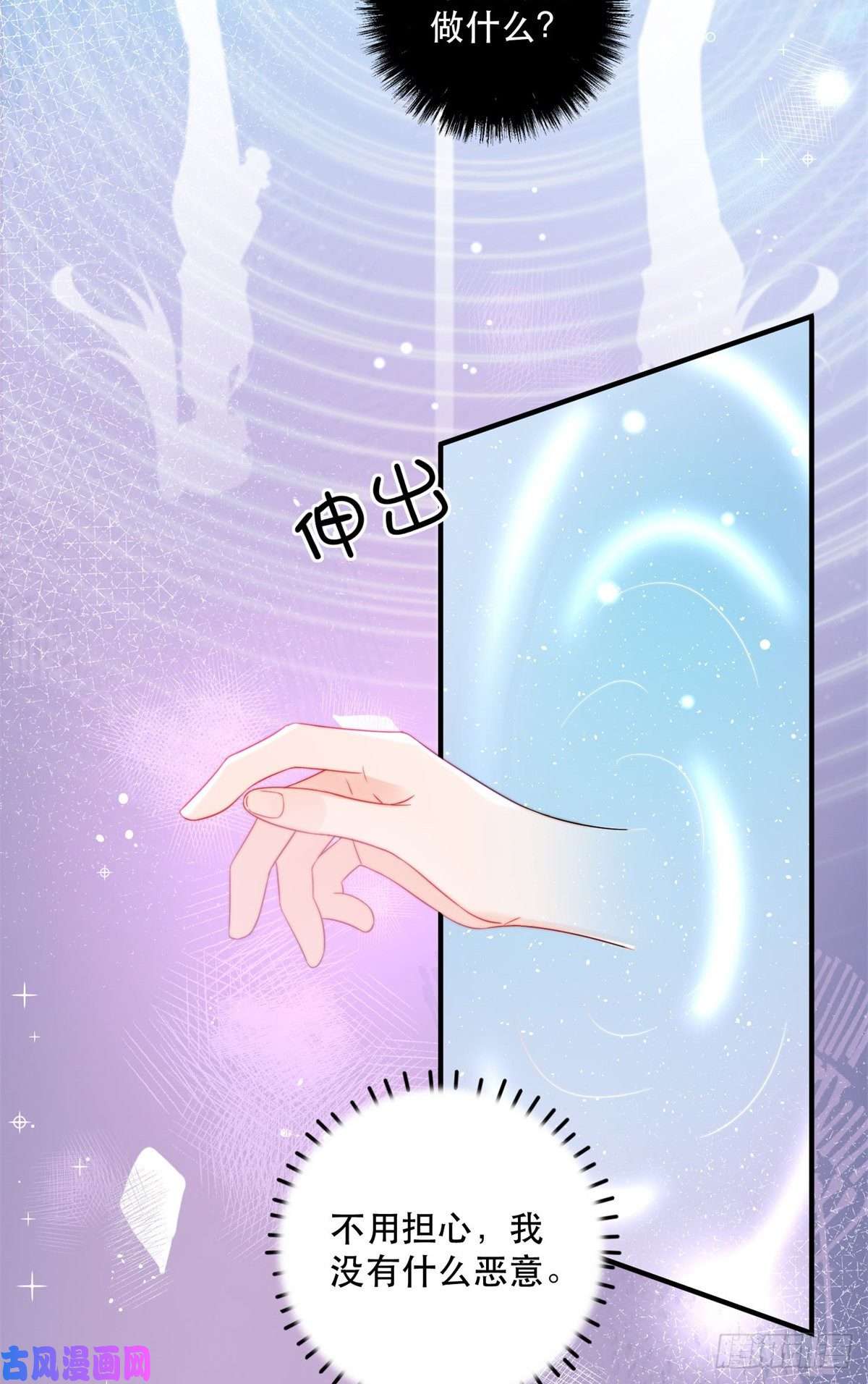 余生有你，甜又暖12