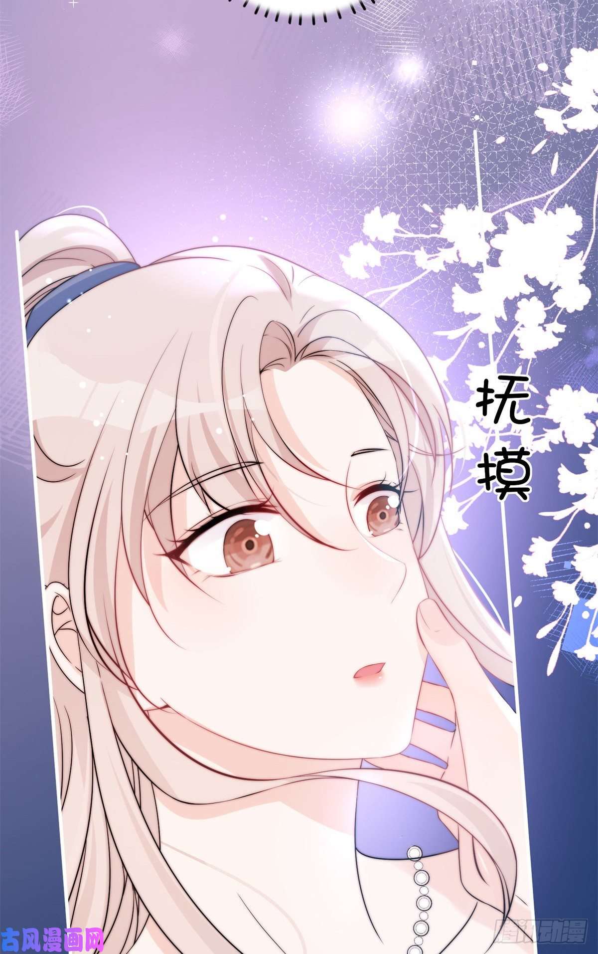 余生有你，甜又暖12