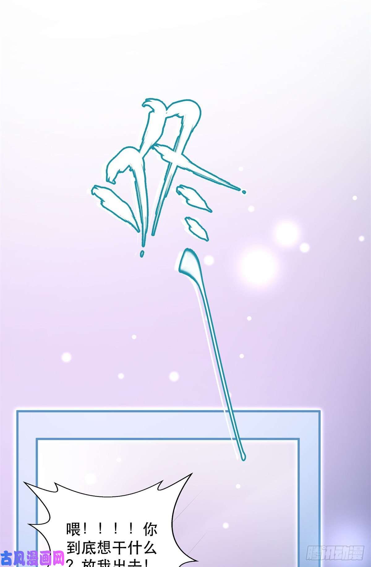 余生有你，甜又暖12