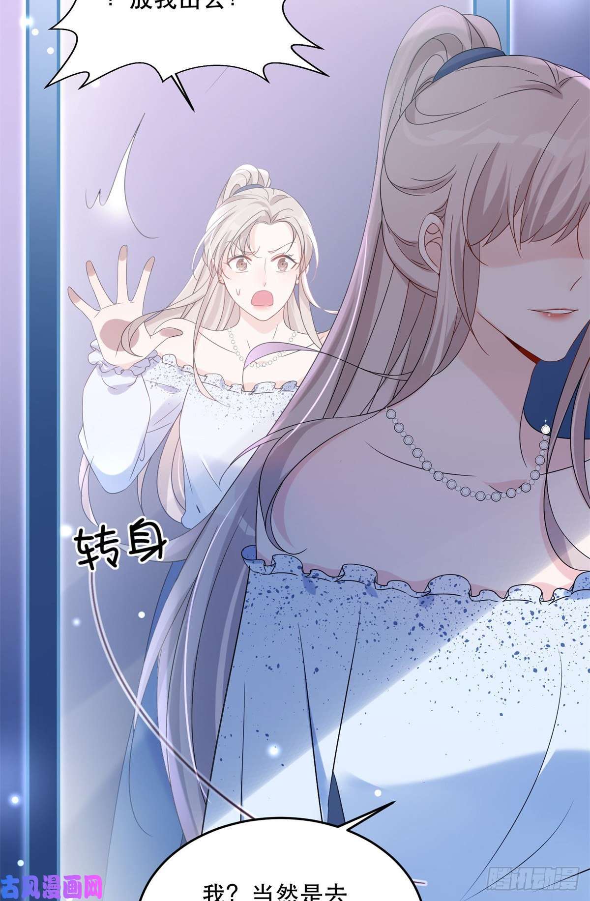 余生有你，甜又暖12