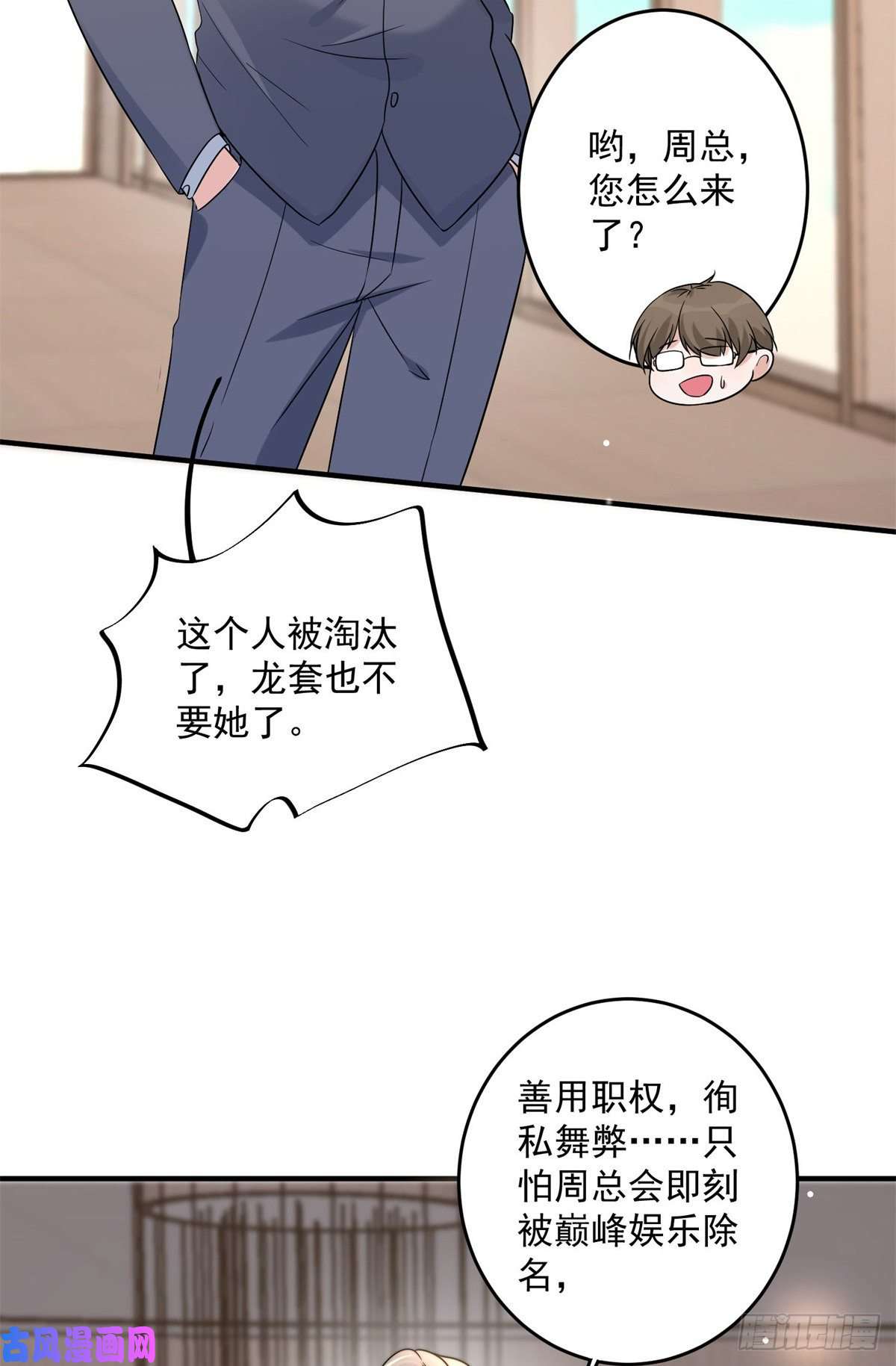 余生有你，甜又暖12