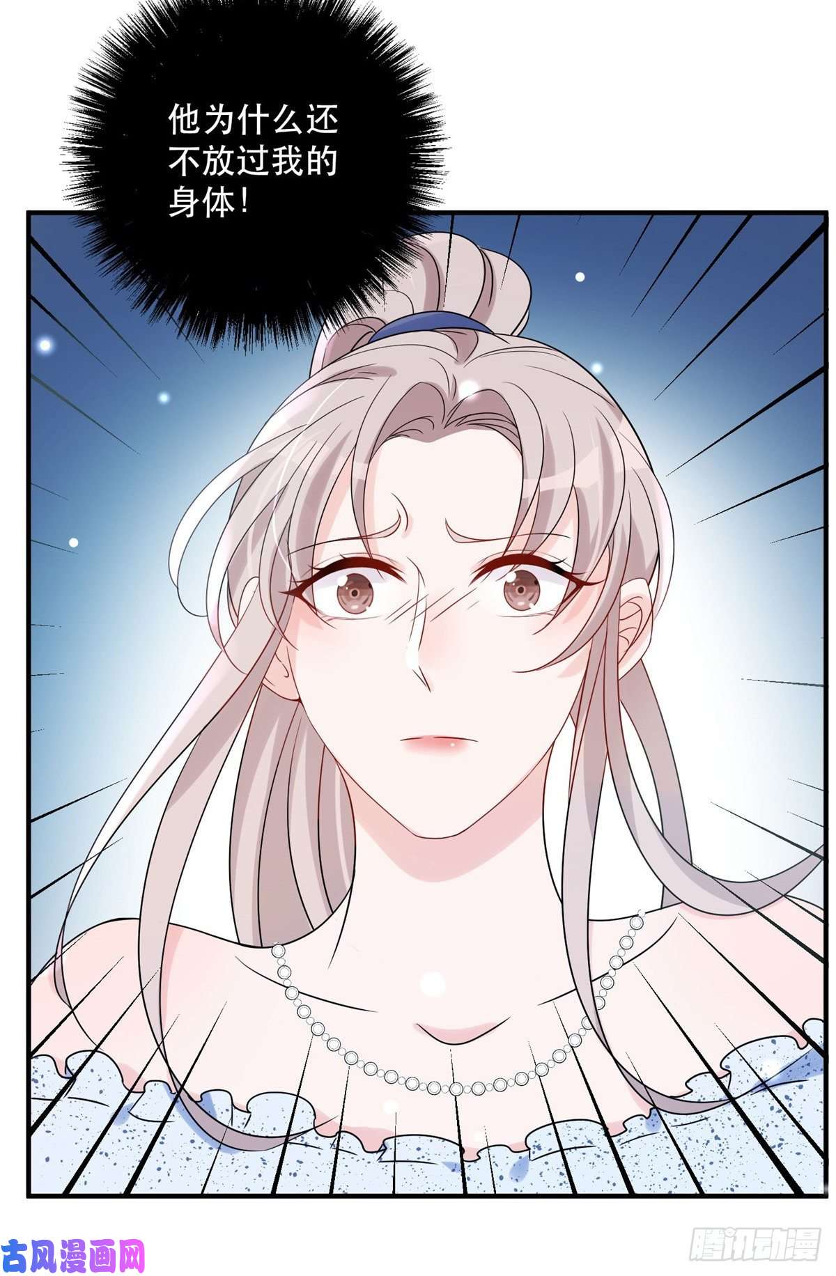 余生有你，甜又暖12