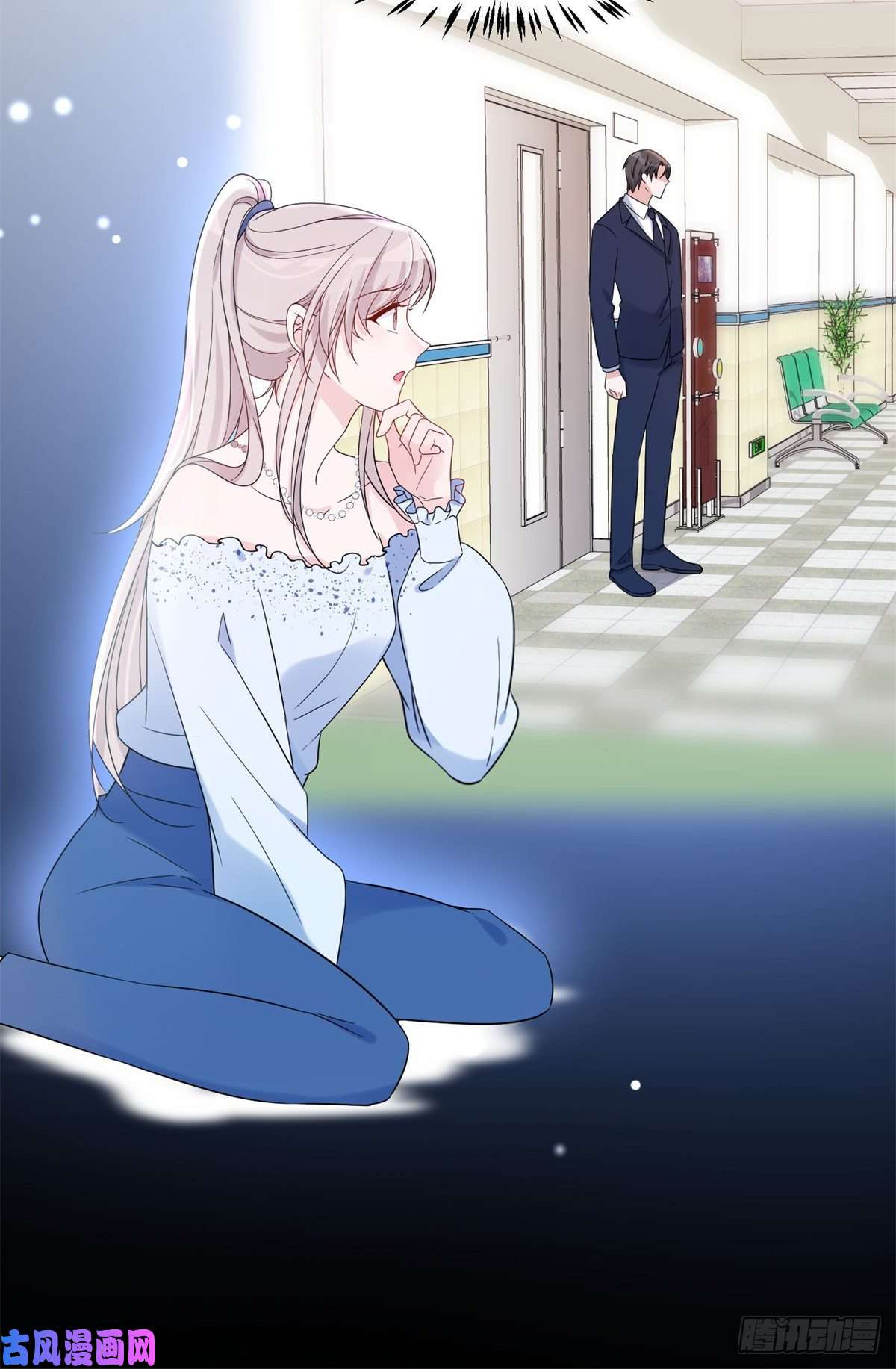 余生有你，甜又暖12