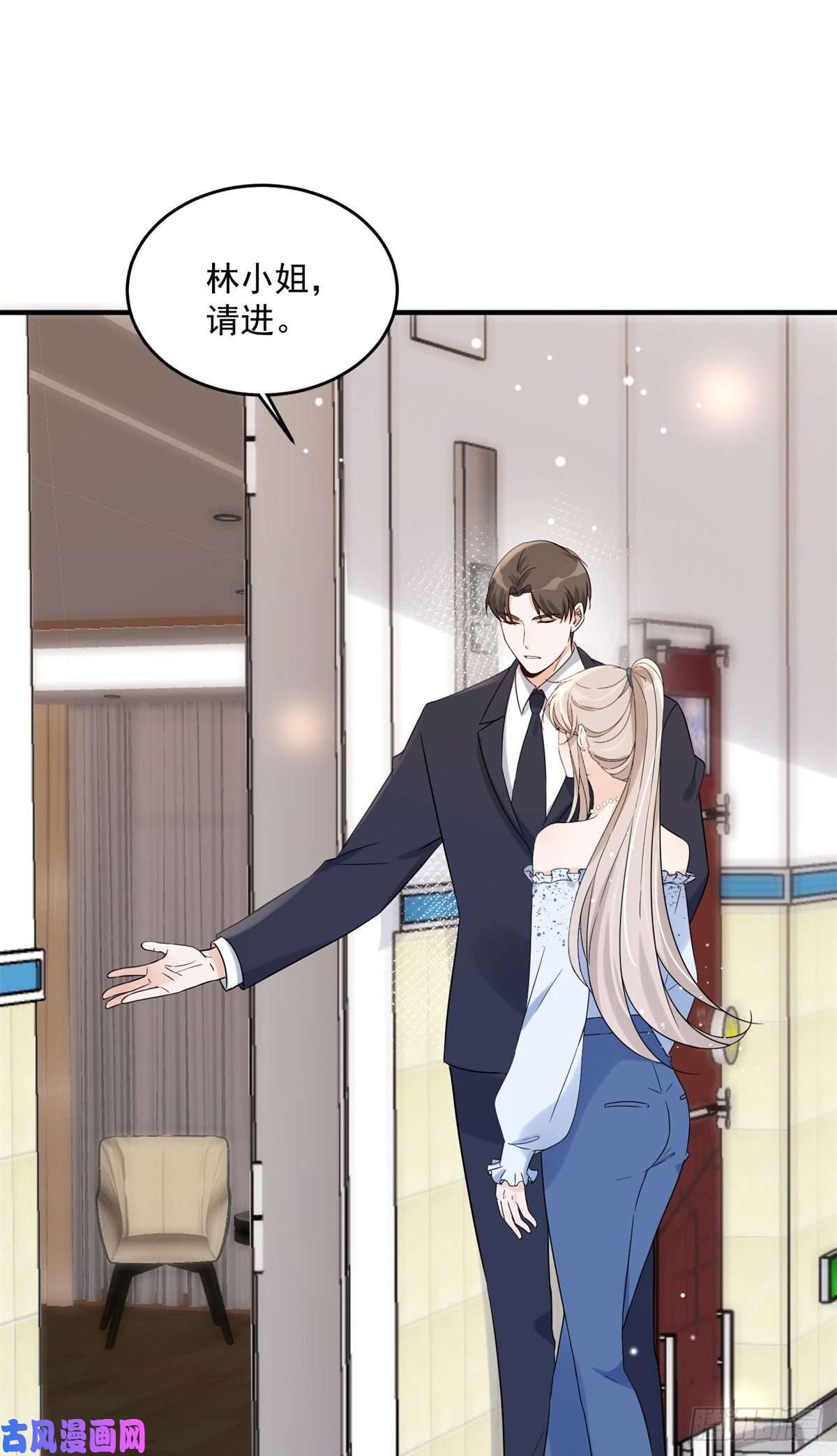 余生有你，甜又暖12