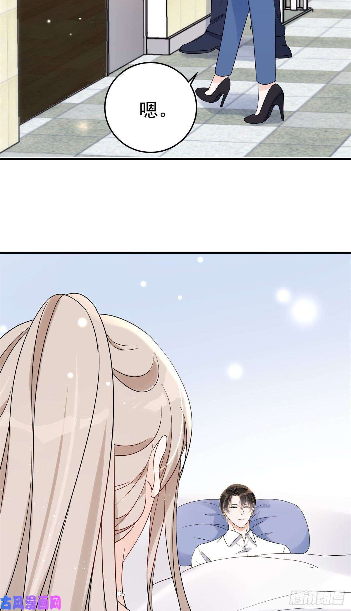 余生有你，甜又暖12