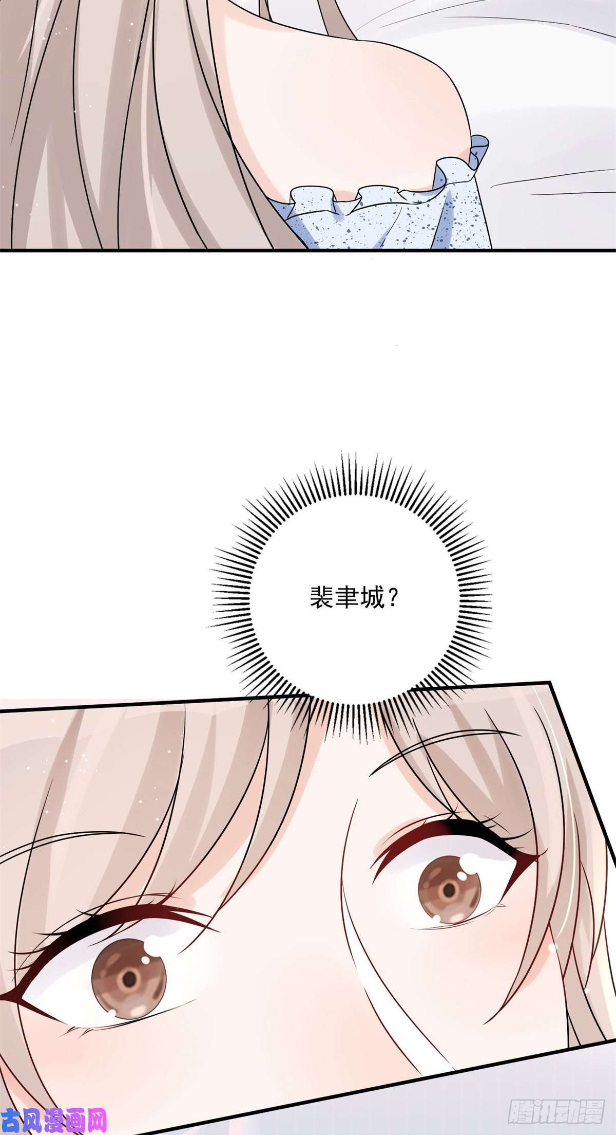 余生有你，甜又暖12