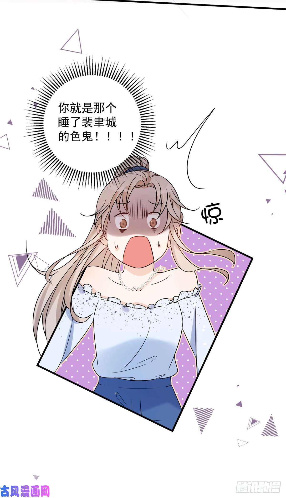 余生有你，甜又暖12