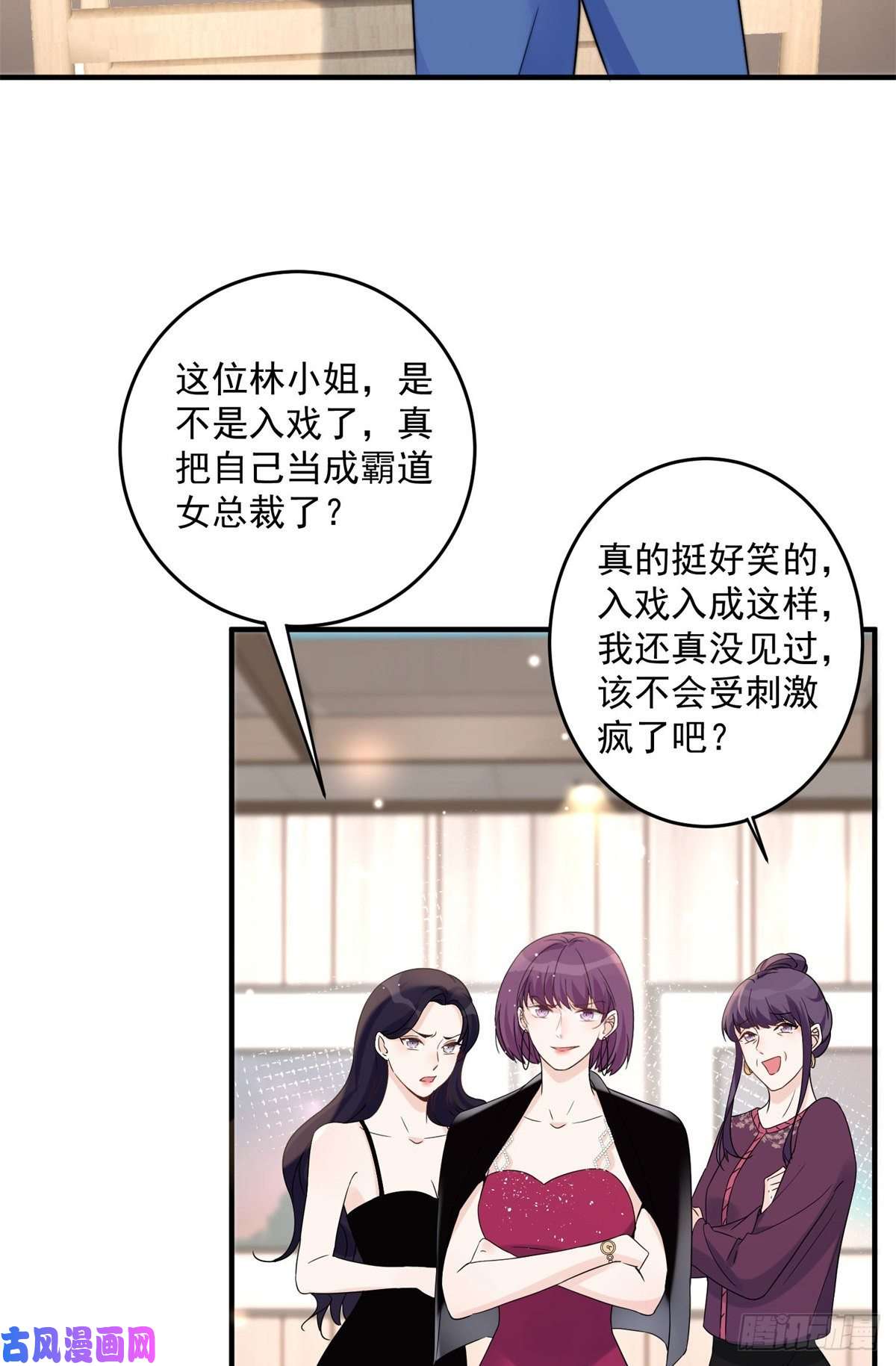 余生有你，甜又暖12