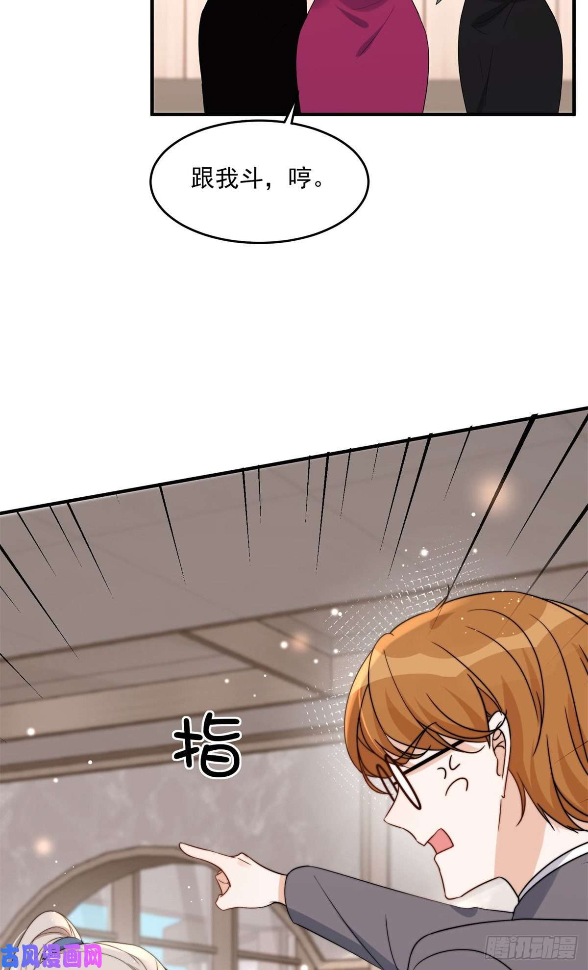 余生有你，甜又暖12