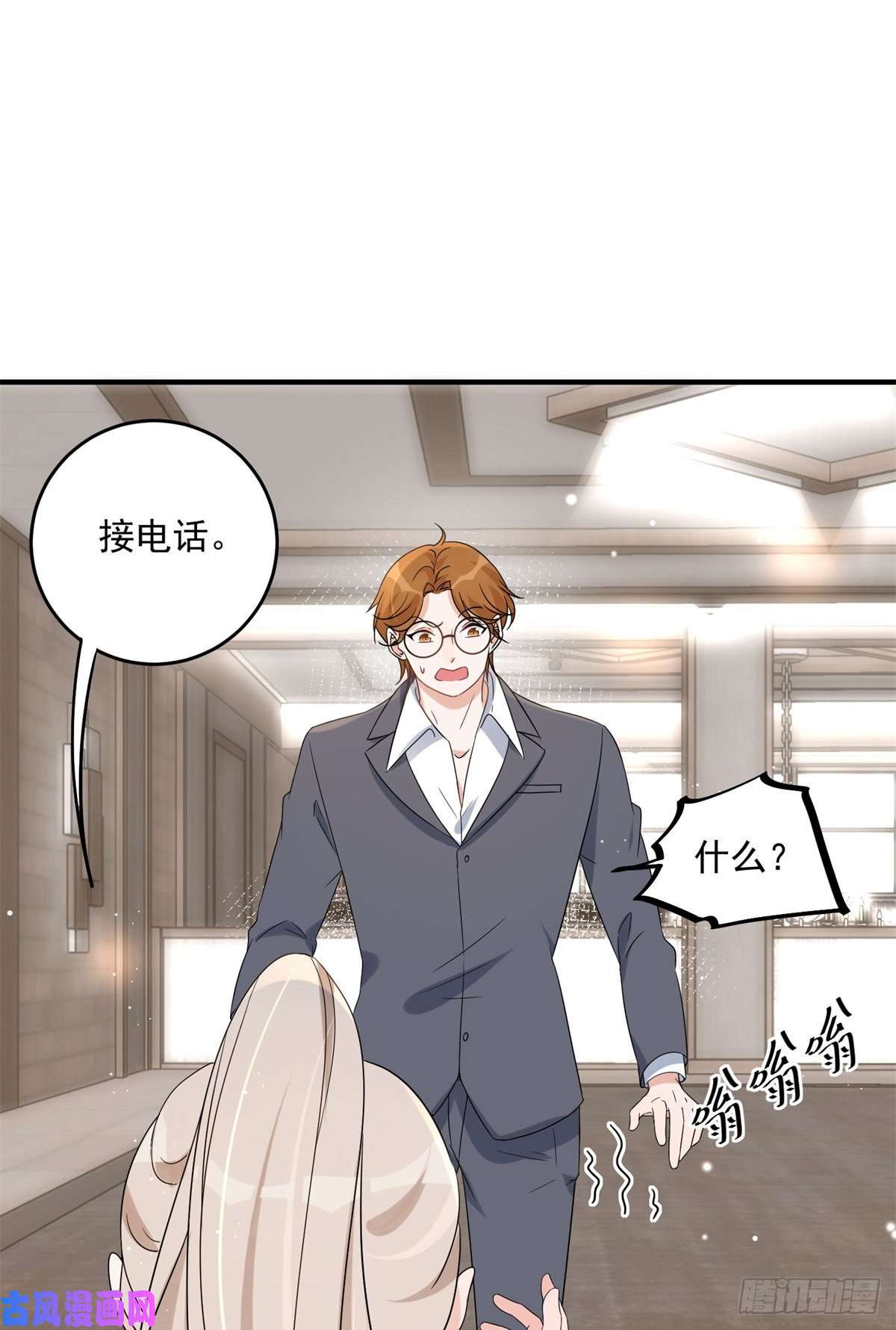 余生有你，甜又暖12