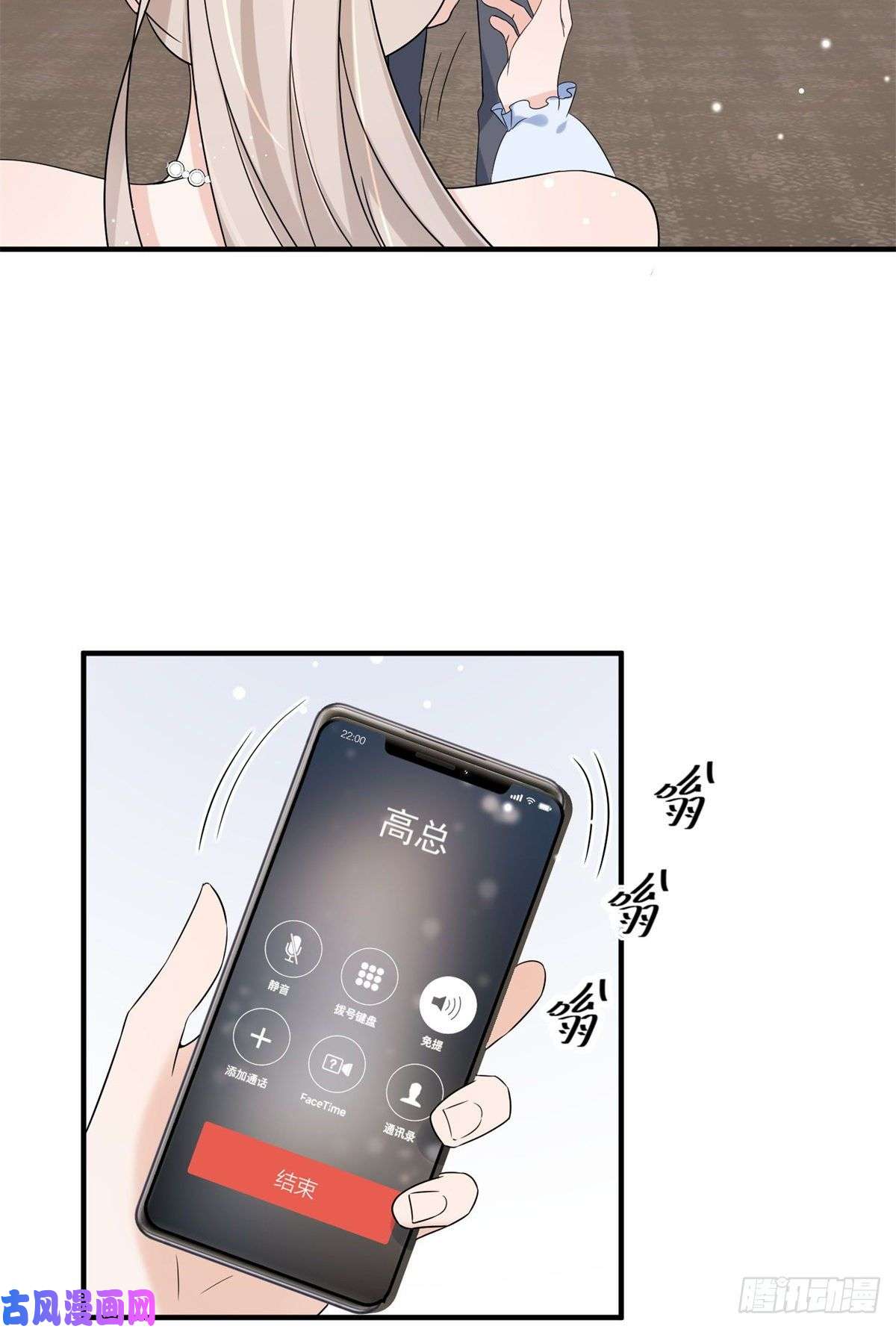 余生有你，甜又暖12