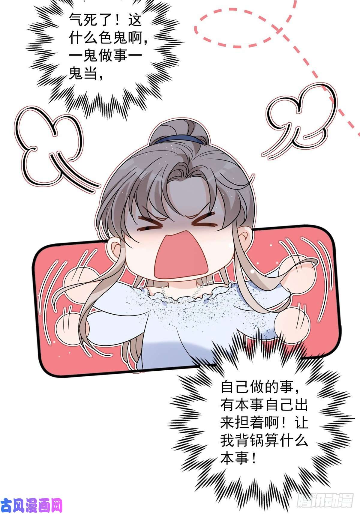 余生有你，甜又暖13