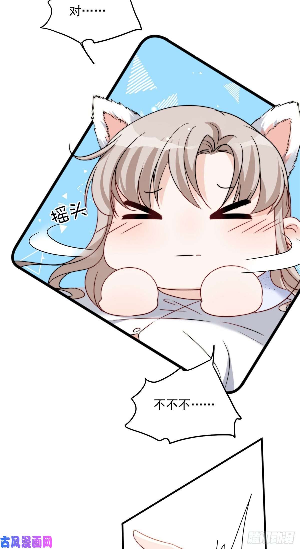 余生有你，甜又暖13