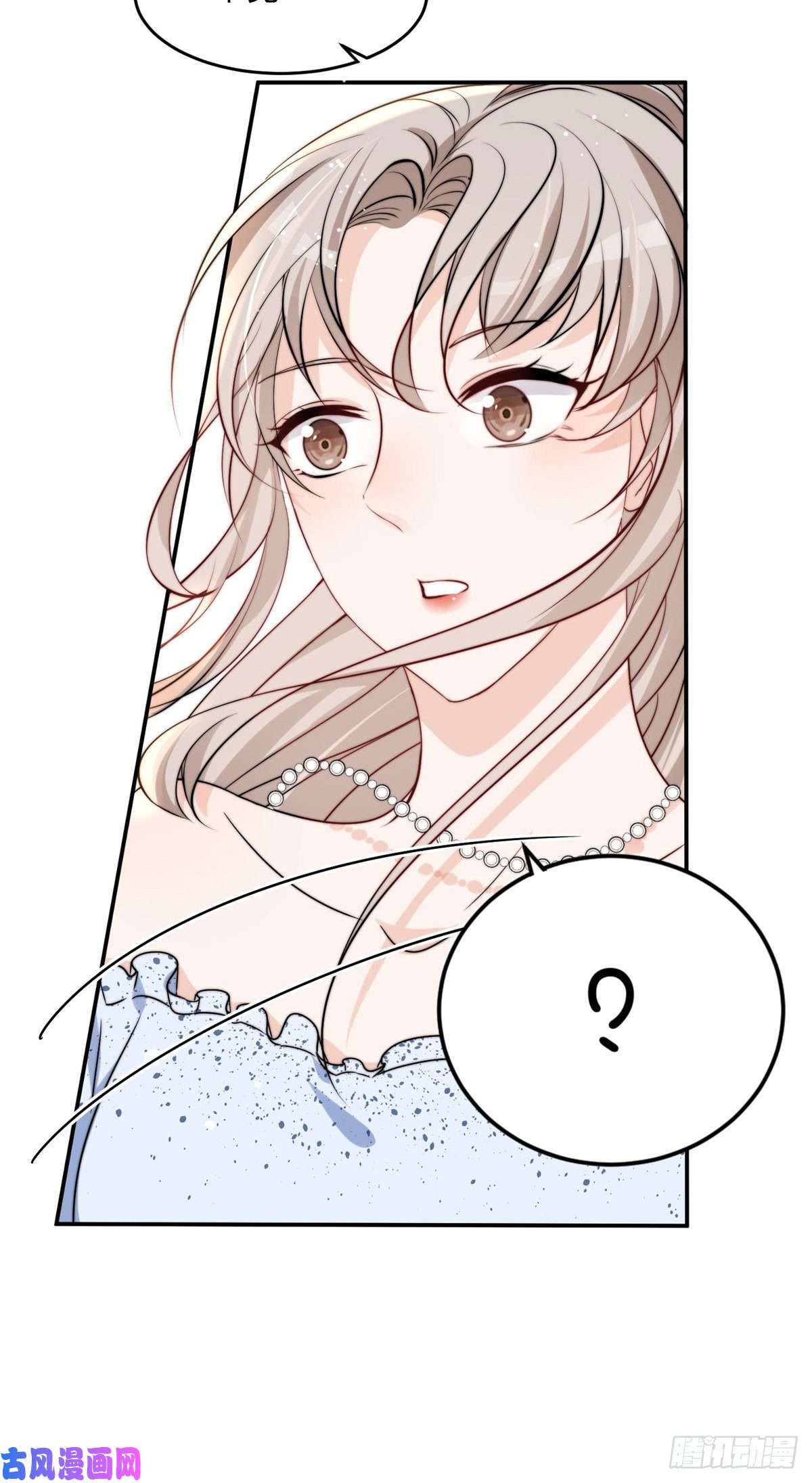 余生有你，甜又暖13