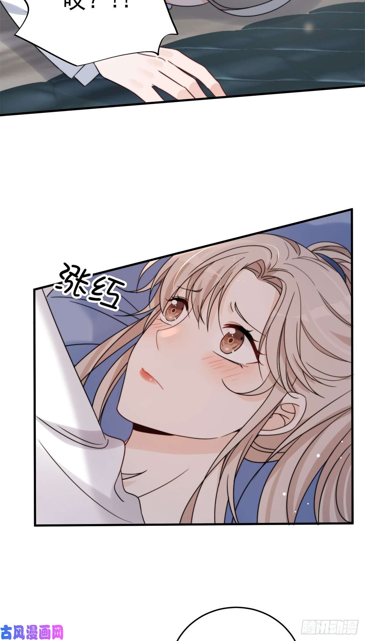 余生有你，甜又暖13