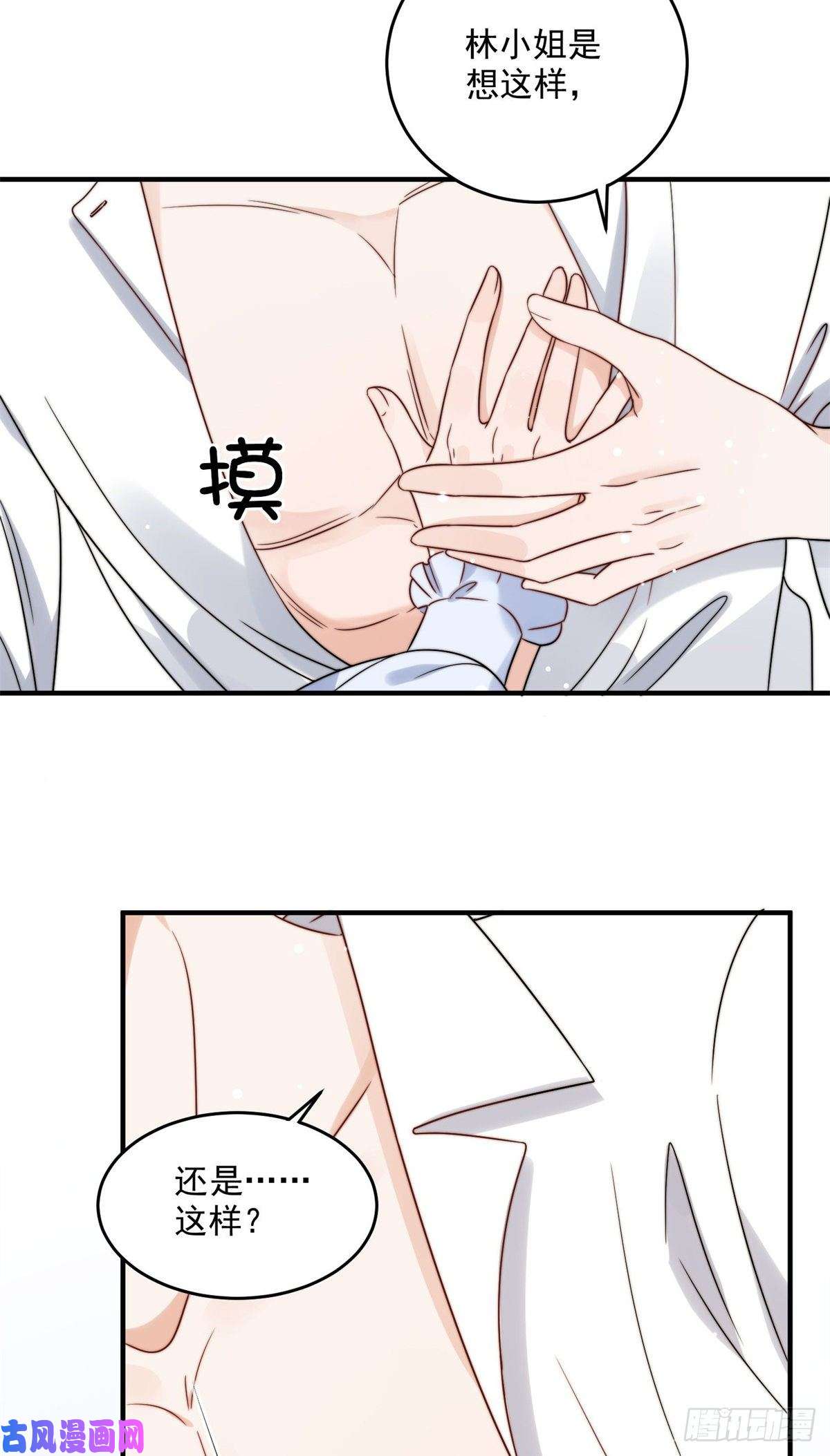 余生有你，甜又暖13