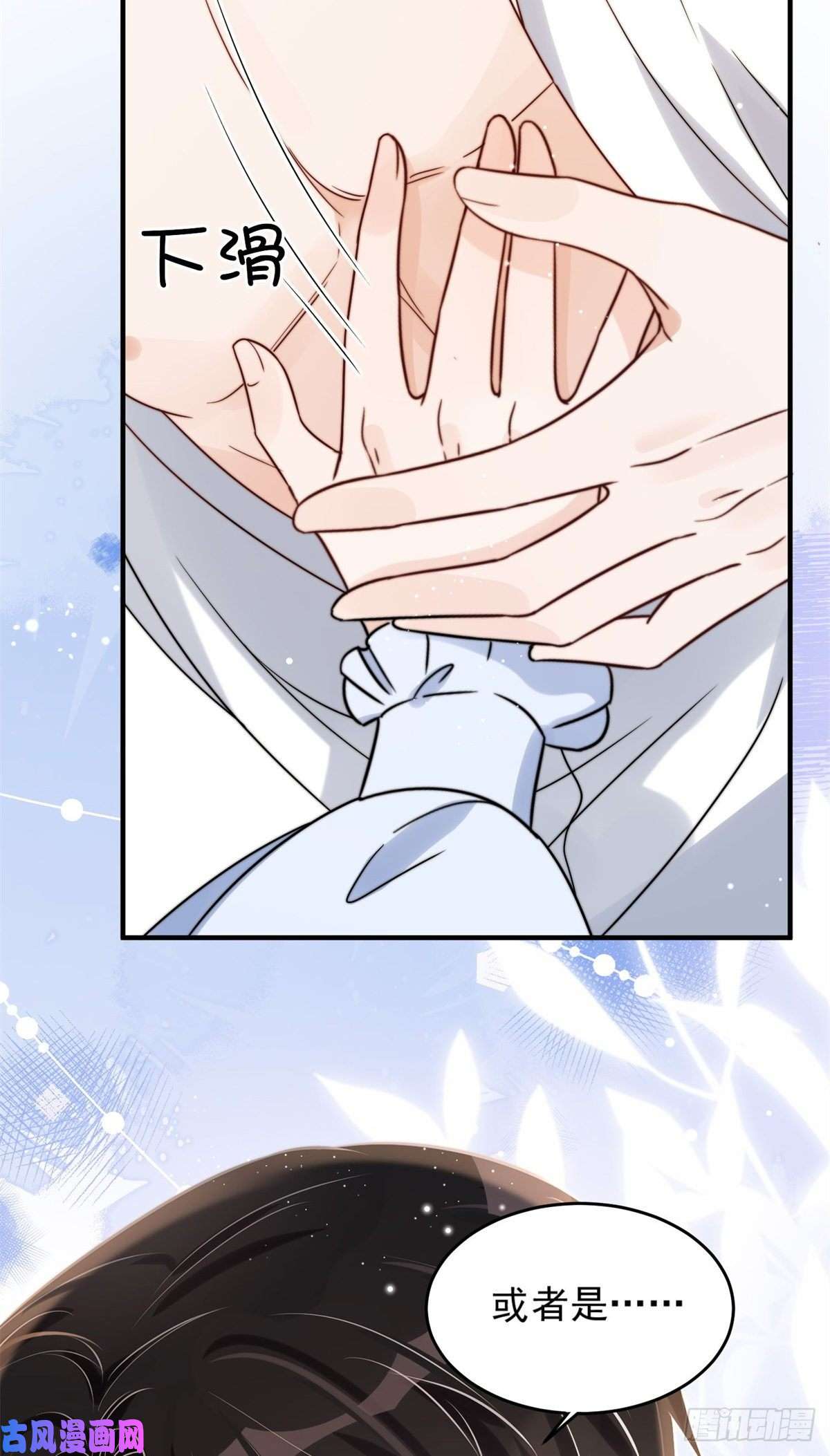 余生有你，甜又暖13