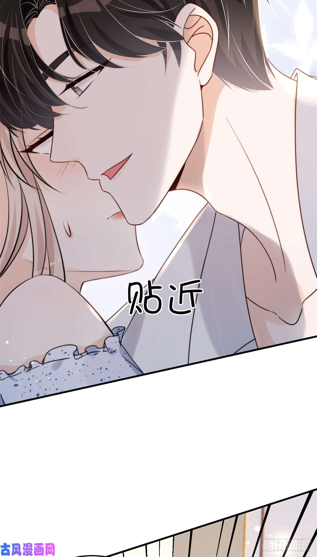 余生有你，甜又暖13