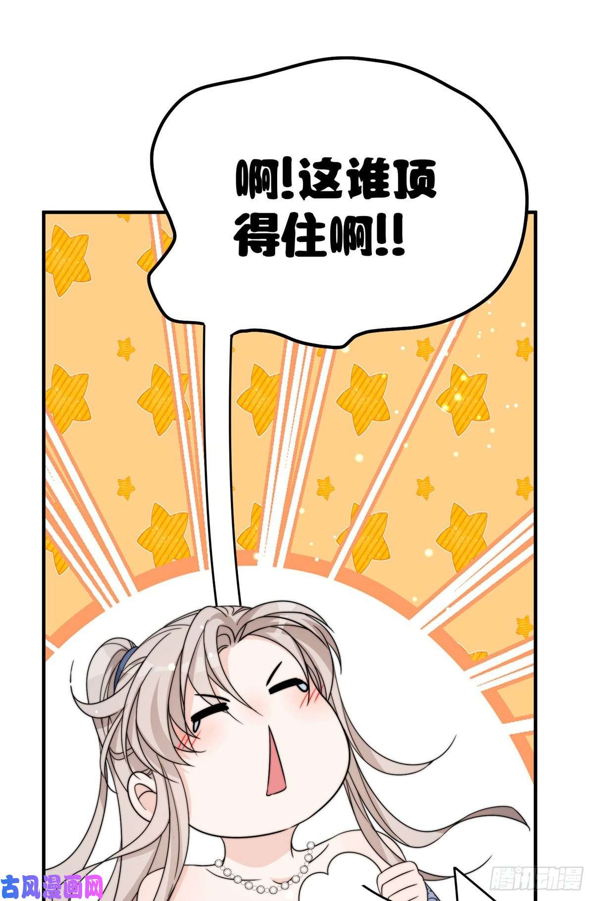 余生有你，甜又暖13