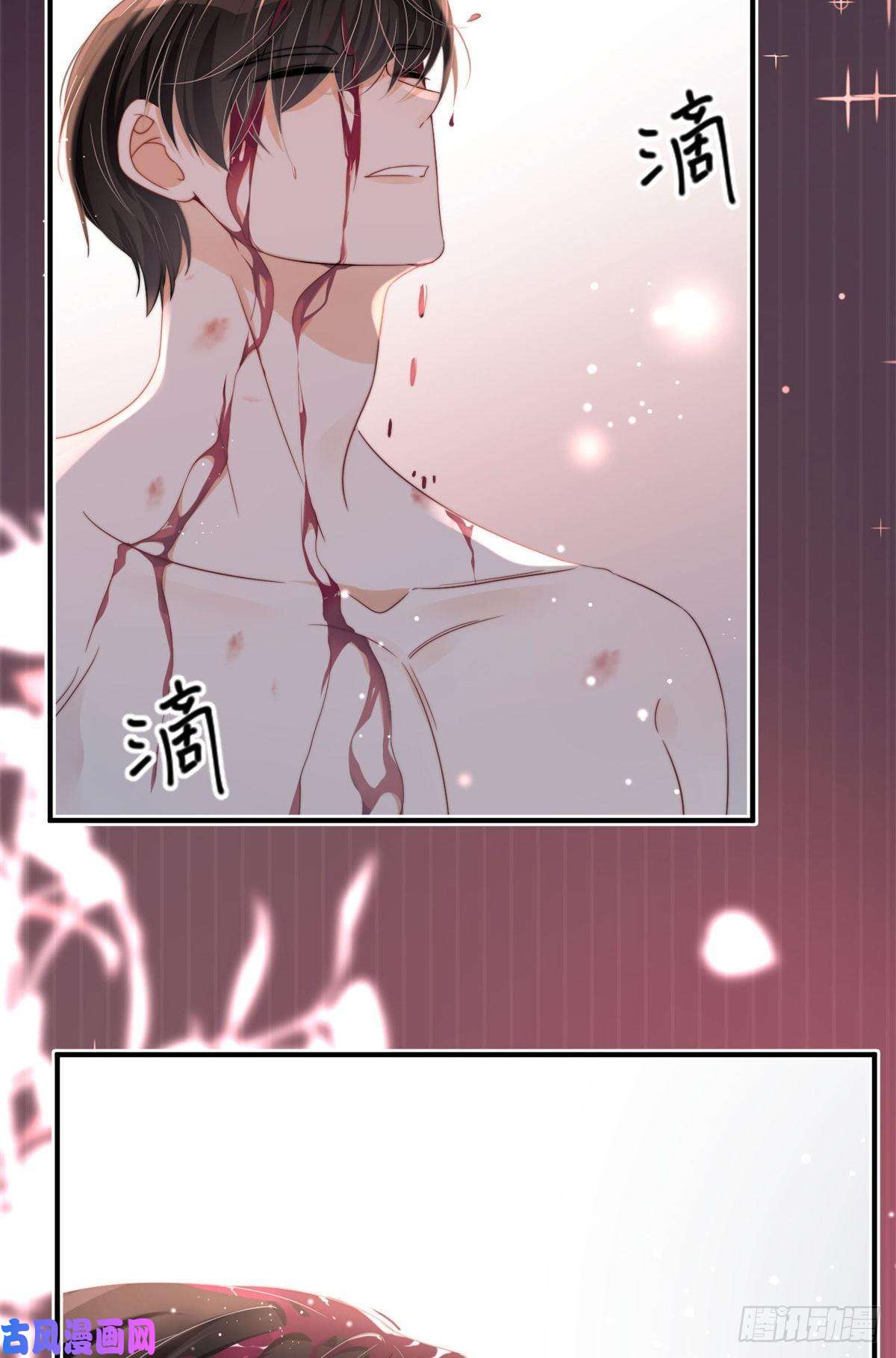 余生有你，甜又暖13