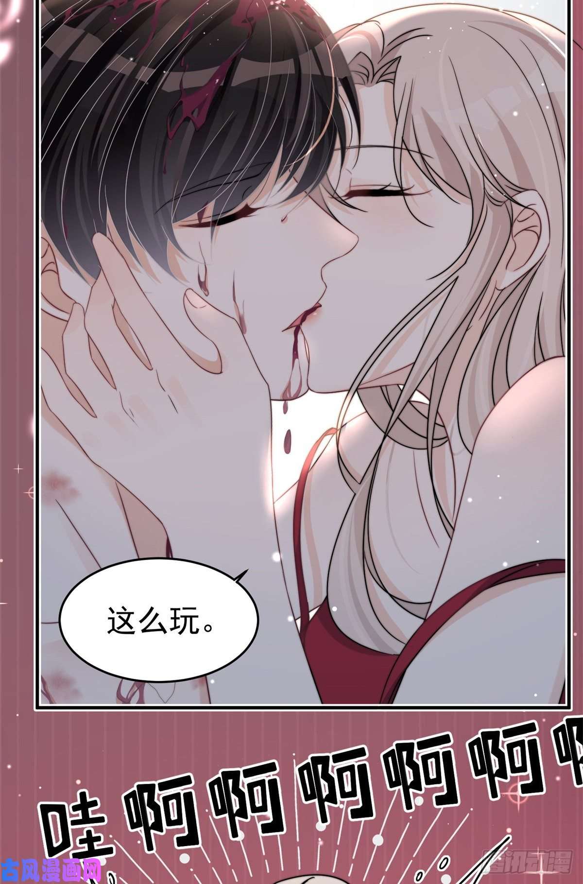 余生有你，甜又暖13