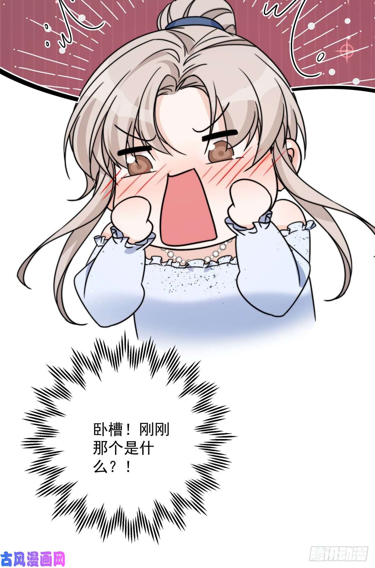 余生有你，甜又暖13