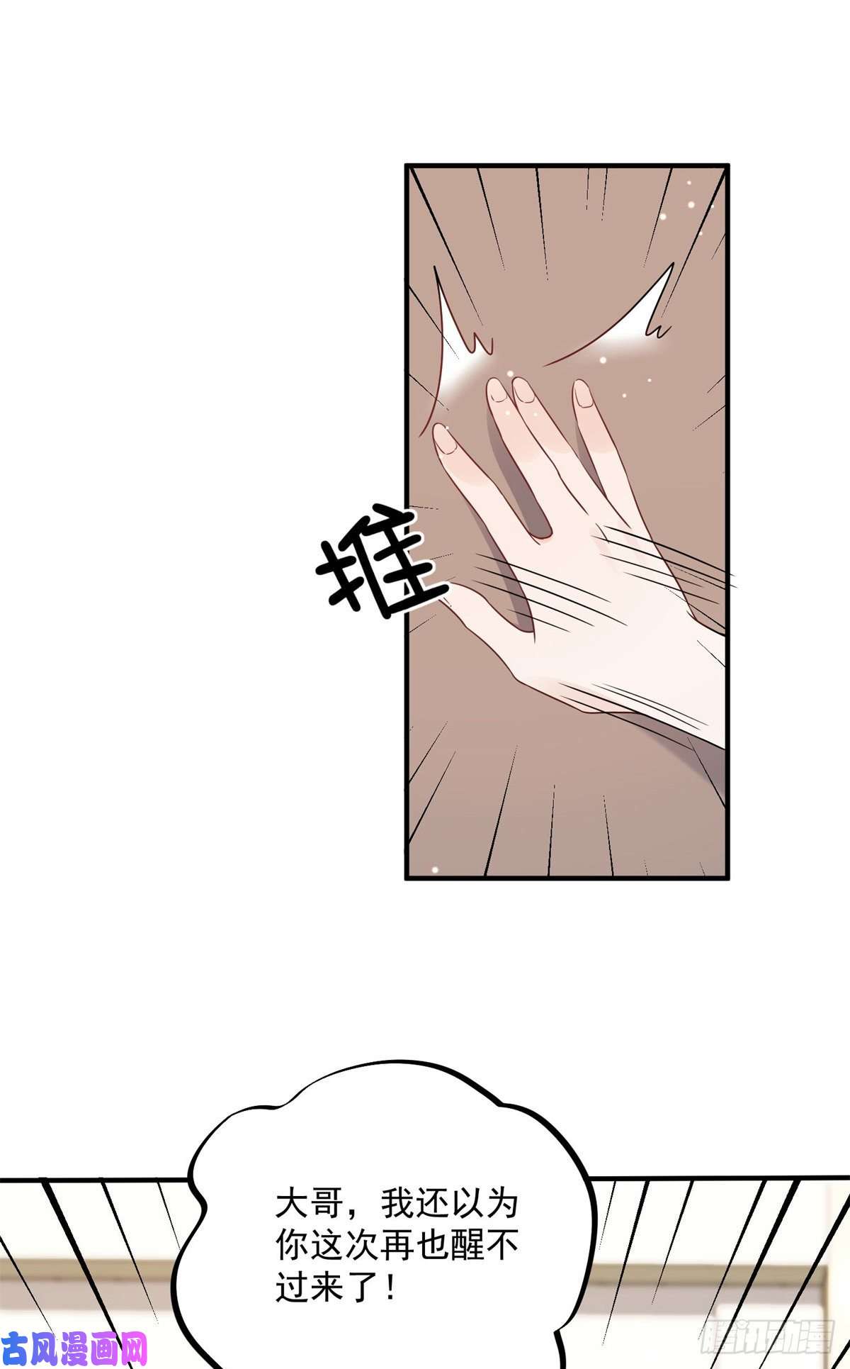 余生有你，甜又暖13