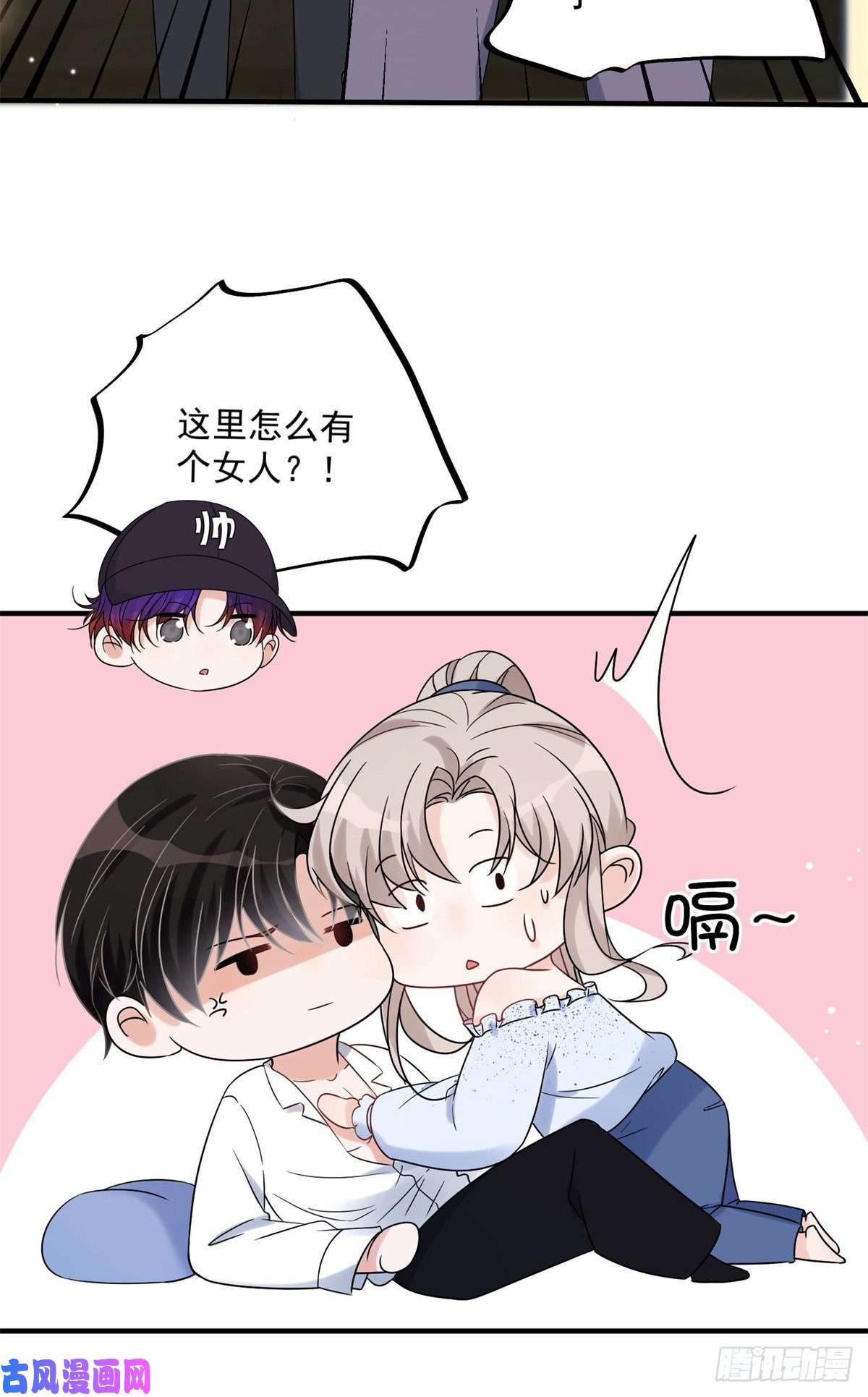 余生有你，甜又暖13