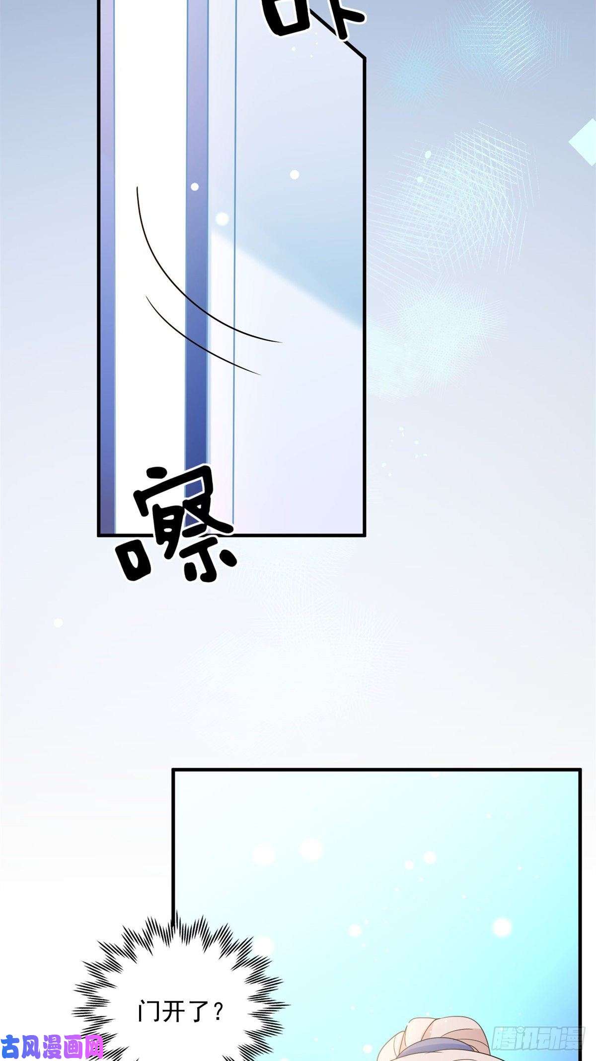 余生有你，甜又暖13