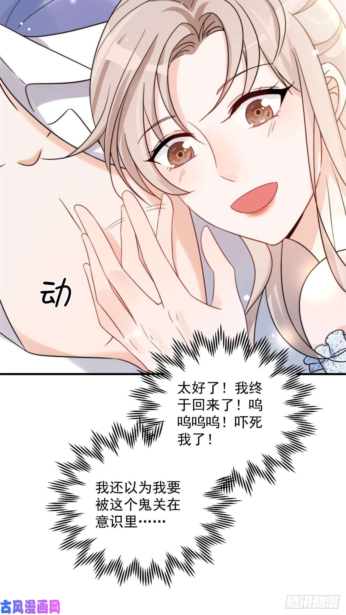 余生有你，甜又暖13