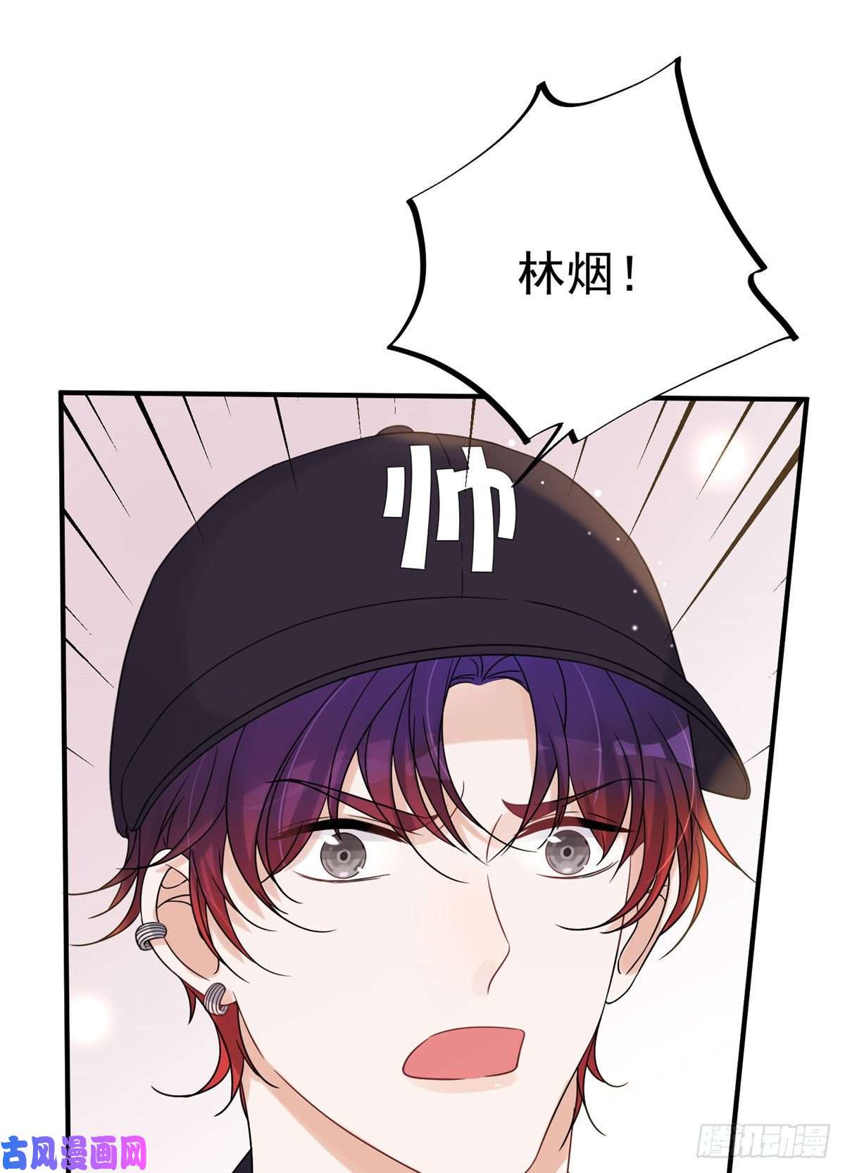 余生有你，甜又暖14