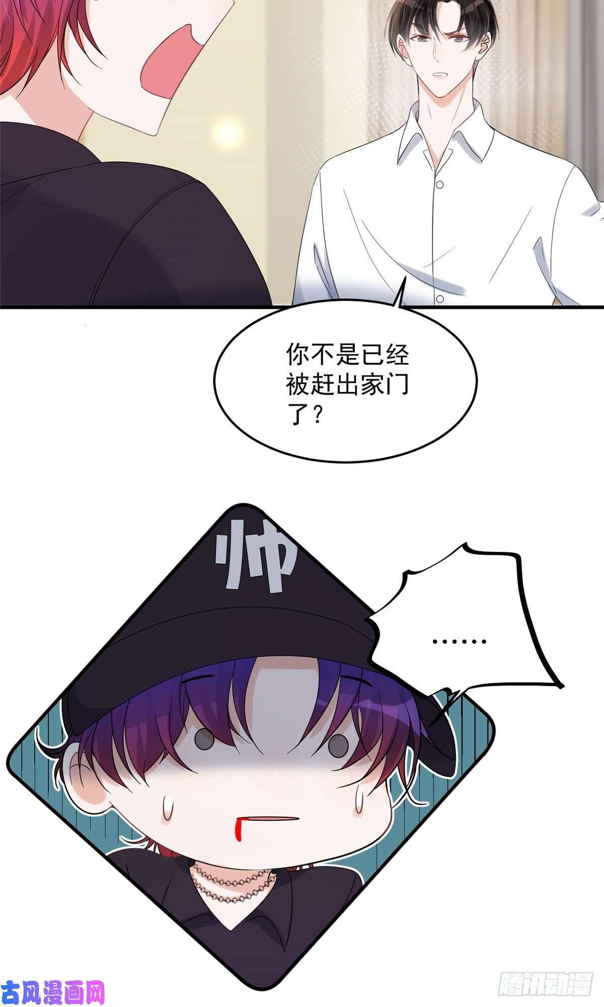 余生有你，甜又暖14