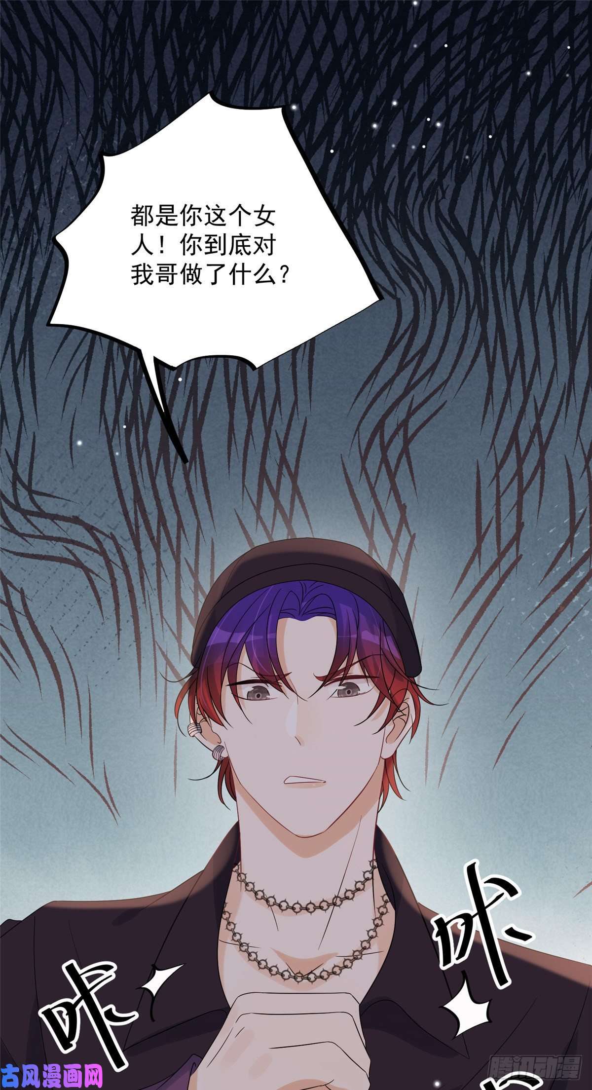 余生有你，甜又暖14